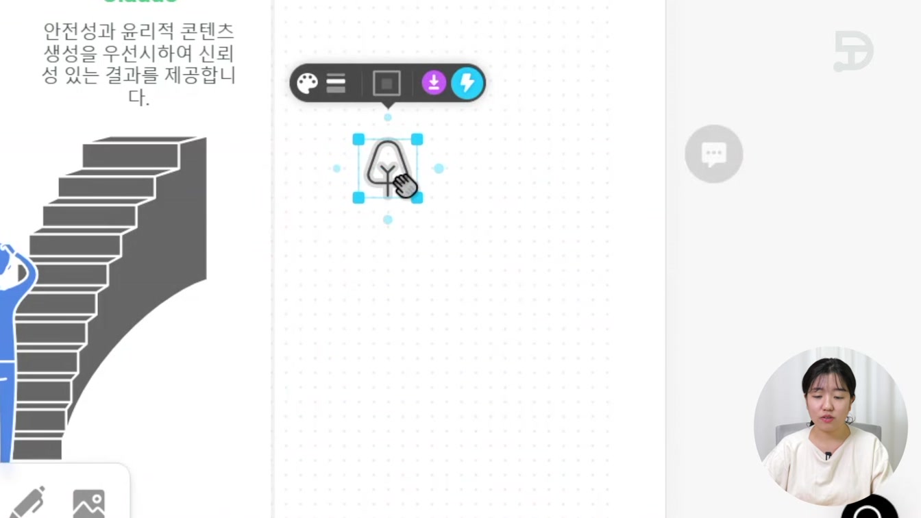 PPT 만들 때 필요한 시각자료 생성, 무료 사이트 냅킨 Napkin AI 사용법 14번째 장면