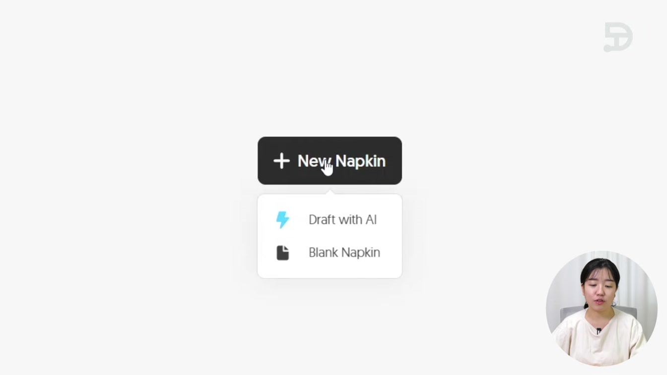 PPT 만들 때 필요한 시각자료 생성, 무료 사이트 냅킨 Napkin AI 사용법 2번째 장면