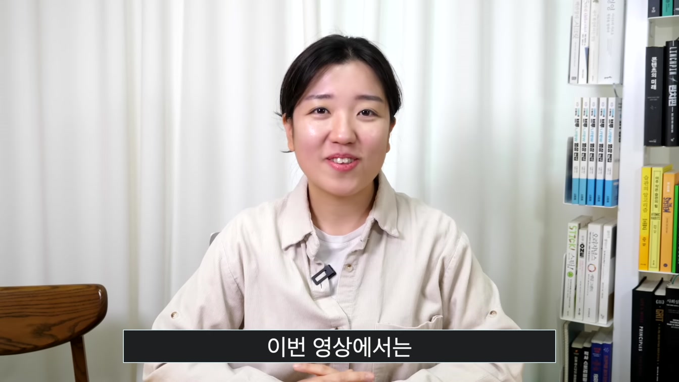 챗GPT(ChatGPT) 무료 버전 초보자를 위한 기본 사용법｜회원가입부터 활용까지 1번째 장면