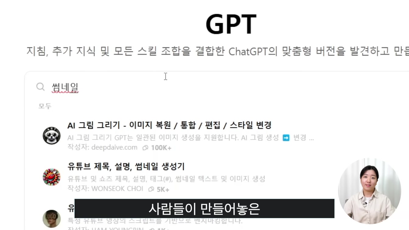 챗GPT(ChatGPT) 무료 버전 초보자를 위한 기본 사용법｜회원가입부터 활용까지 15번째 장면
