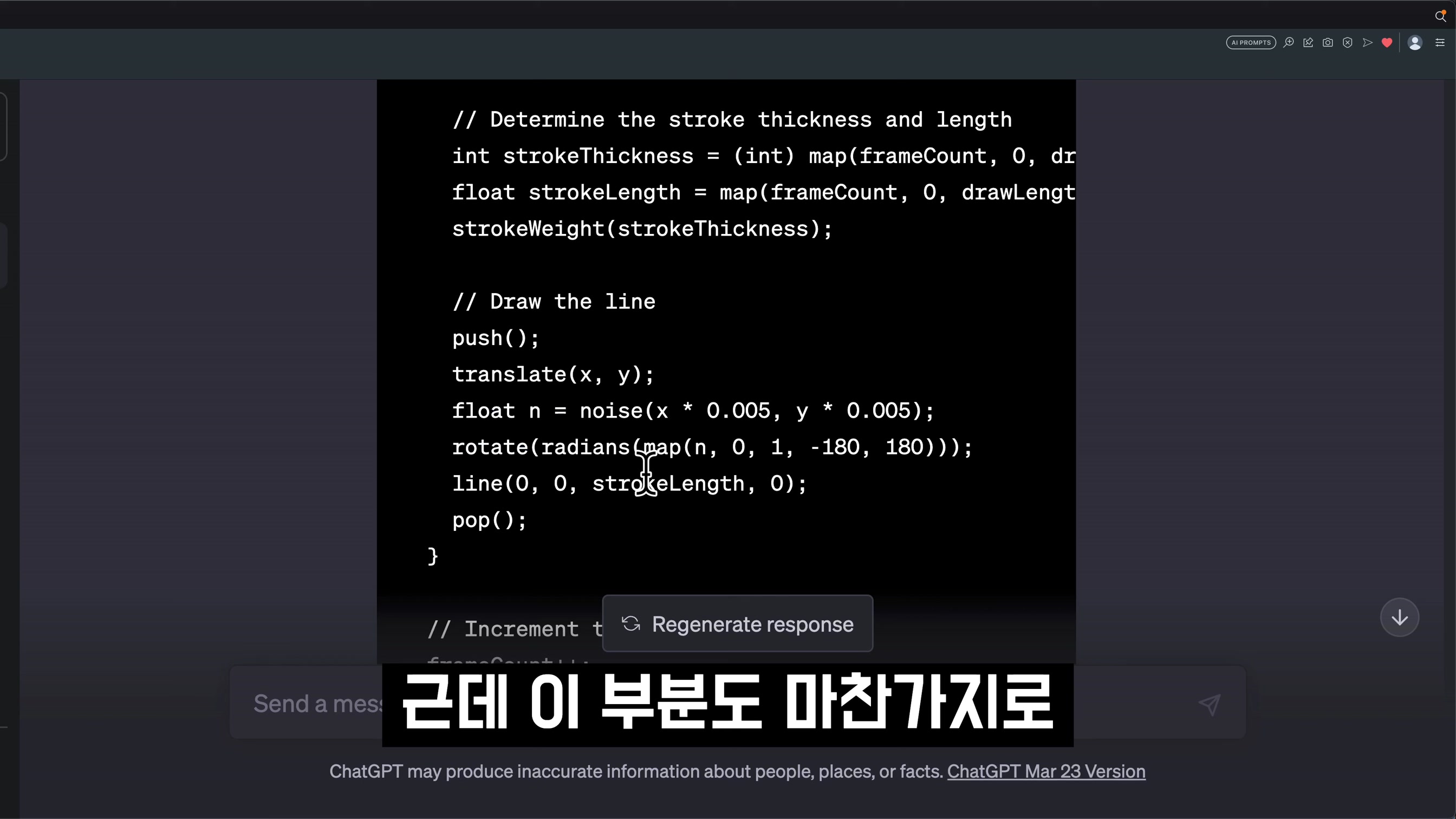 스스로 학습하는 GPT-4 코딩! 신세계를 경험하실겁니다! 오직 오후다섯씨에서만 볼 수 있는 차별화된 AI Coding OpenAI ChatGPT! 오후다섯씨 11번째 장면