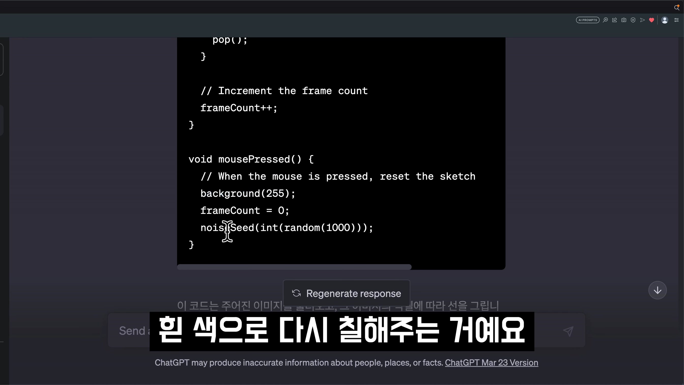 스스로 학습하는 GPT-4 코딩! 신세계를 경험하실겁니다! 오직 오후다섯씨에서만 볼 수 있는 차별화된 AI Coding OpenAI ChatGPT! 오후다섯씨 12번째 장면