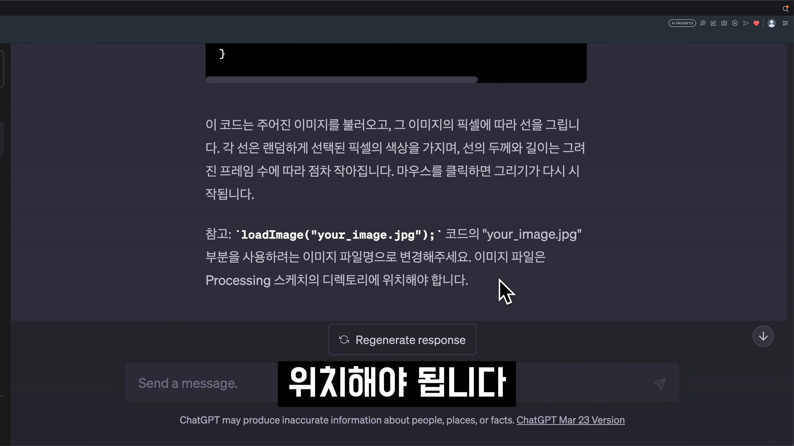 스스로 학습하는 GPT-4 코딩! 신세계를 경험하실겁니다! 오직 오후다섯씨에서만 볼 수 있는 차별화된 AI Coding OpenAI ChatGPT! 오후다섯씨 13번째 장면