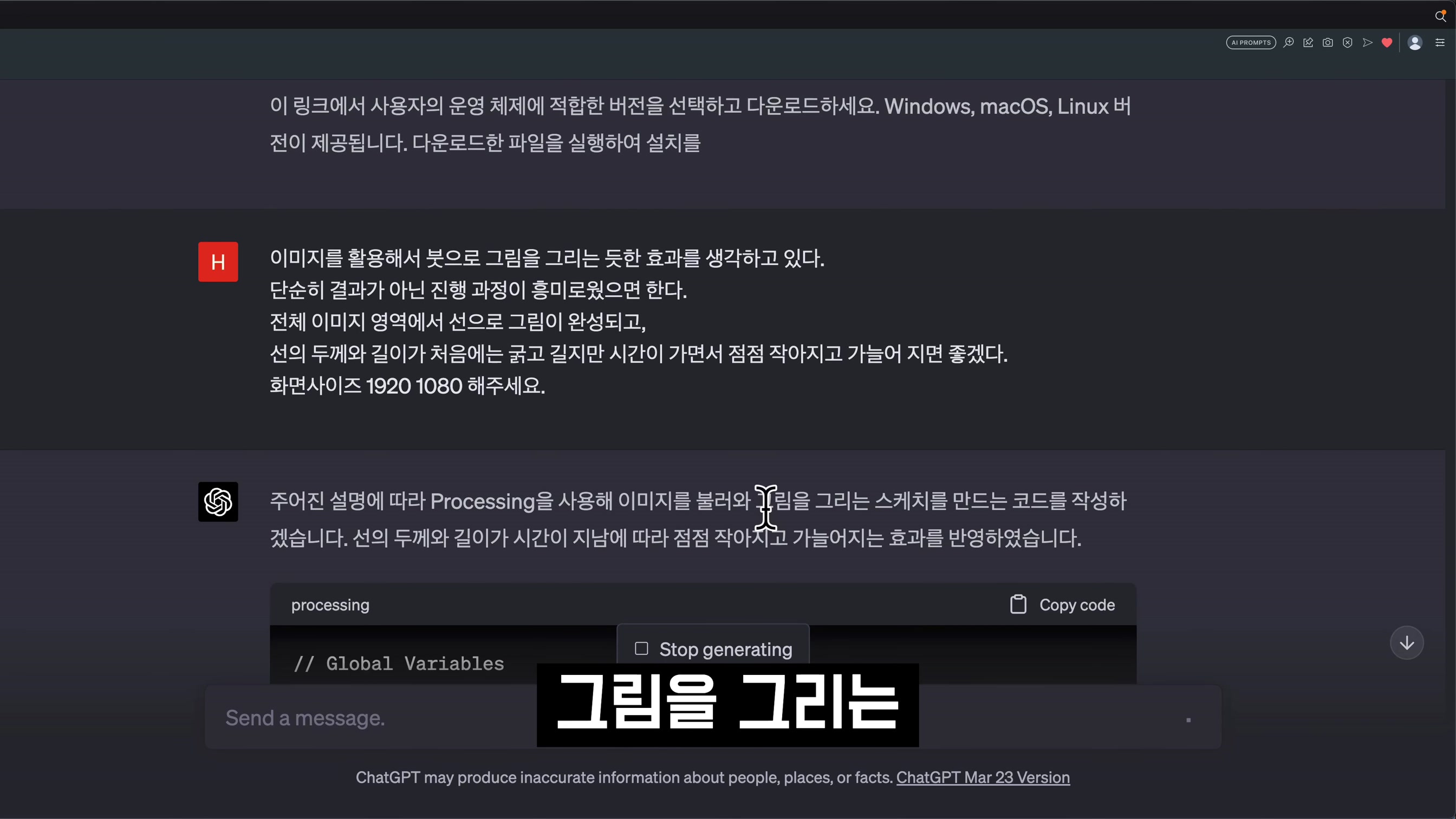 스스로 학습하는 GPT-4 코딩! 신세계를 경험하실겁니다! 오직 오후다섯씨에서만 볼 수 있는 차별화된 AI Coding OpenAI ChatGPT! 오후다섯씨 4번째 장면