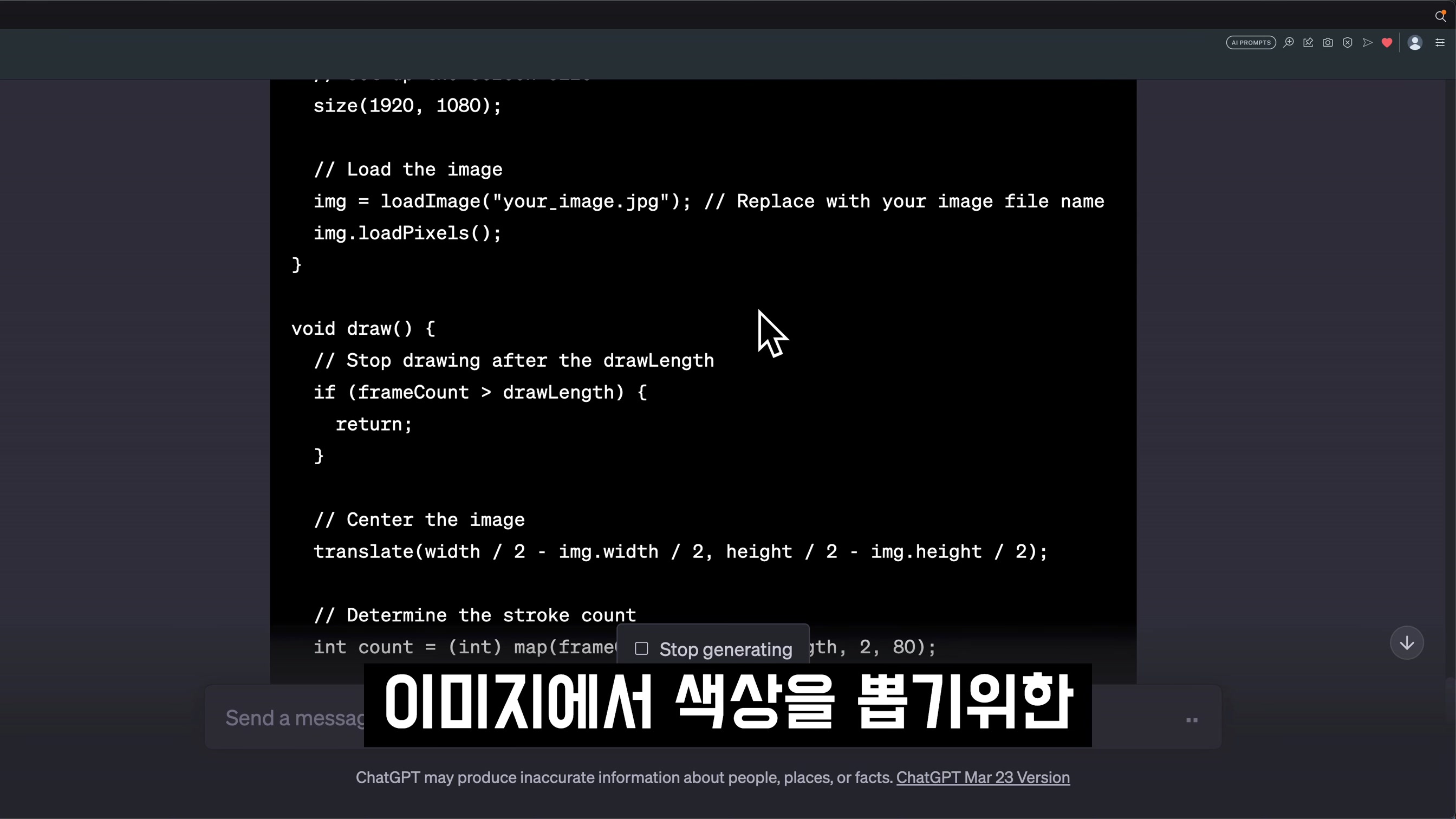 스스로 학습하는 GPT-4 코딩! 신세계를 경험하실겁니다! 오직 오후다섯씨에서만 볼 수 있는 차별화된 AI Coding OpenAI ChatGPT! 오후다섯씨 6번째 장면