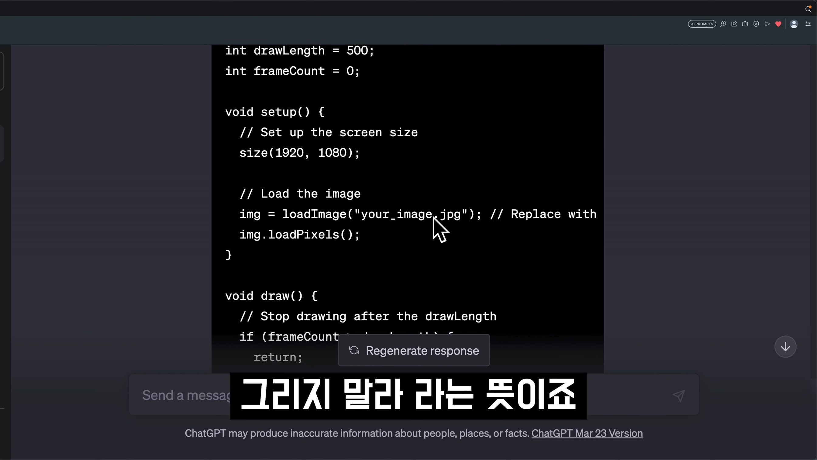 스스로 학습하는 GPT-4 코딩! 신세계를 경험하실겁니다! 오직 오후다섯씨에서만 볼 수 있는 차별화된 AI Coding OpenAI ChatGPT! 오후다섯씨 7번째 장면