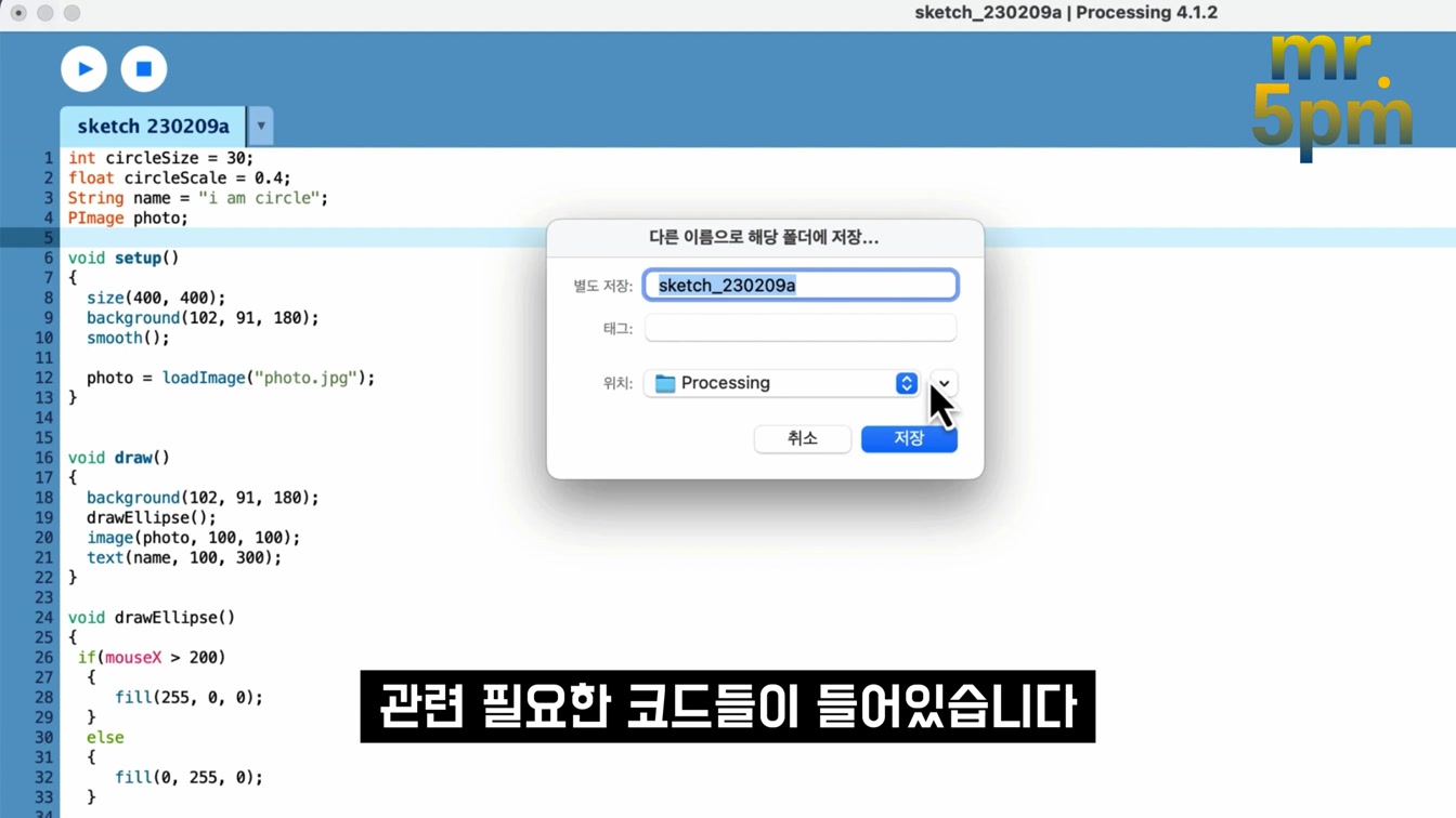 챗GPT AI ￼￼생성 코딩 영상 하나로 끝! 누구나 쉽게 시작하는 개념, 문법, 실행, 배포, ChatGPT Coding 오후다섯씨 16번째 장면