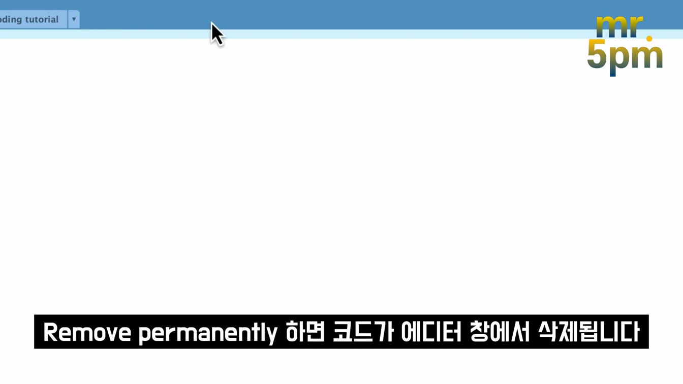 챗GPT AI ￼￼생성 코딩 영상 하나로 끝! 누구나 쉽게 시작하는 개념, 문법, 실행, 배포, ChatGPT Coding 오후다섯씨 17번째 장면