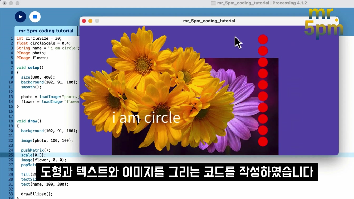 챗GPT AI ￼￼생성 코딩 영상 하나로 끝! 누구나 쉽게 시작하는 개념, 문법, 실행, 배포, ChatGPT Coding 오후다섯씨 20번째 장면