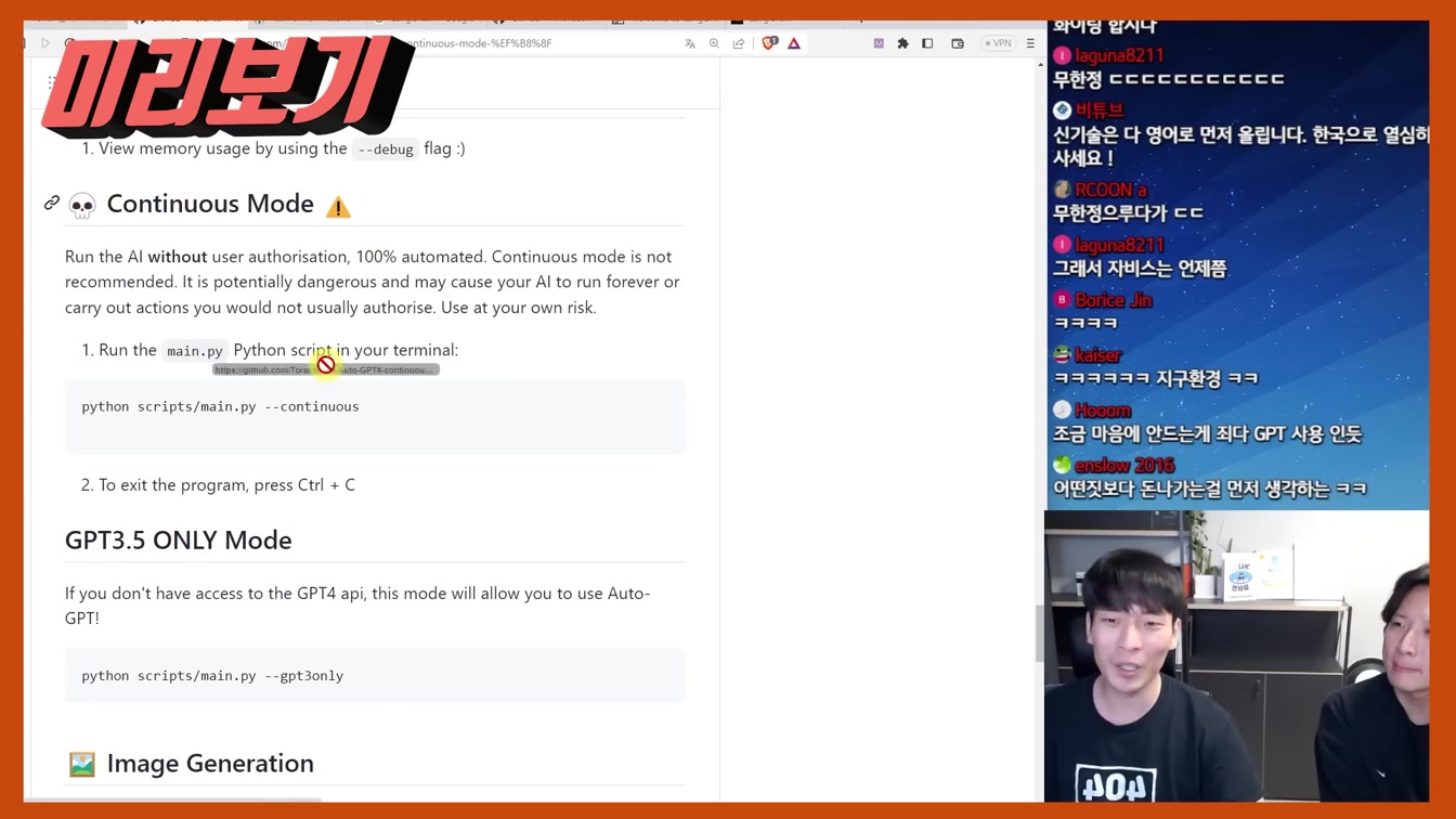 진짜 자비스 등장.. 초기 AGI 시대가 시작되었습니다 1번째 장면