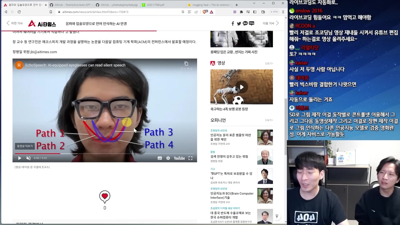 진짜 자비스 등장.. 초기 AGI 시대가 시작되었습니다 19번째 장면