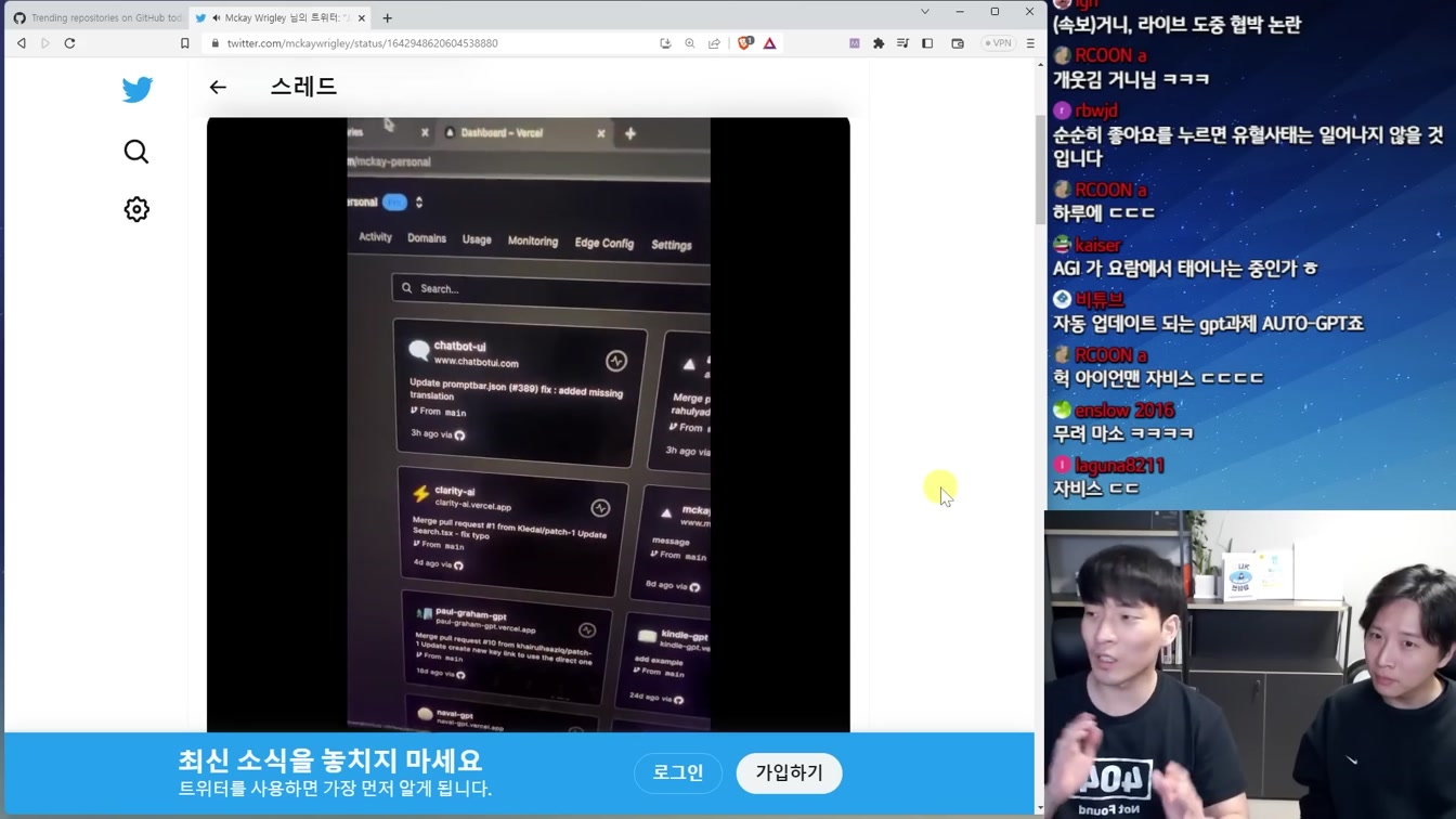 진짜 자비스 등장.. 초기 AGI 시대가 시작되었습니다 2번째 장면