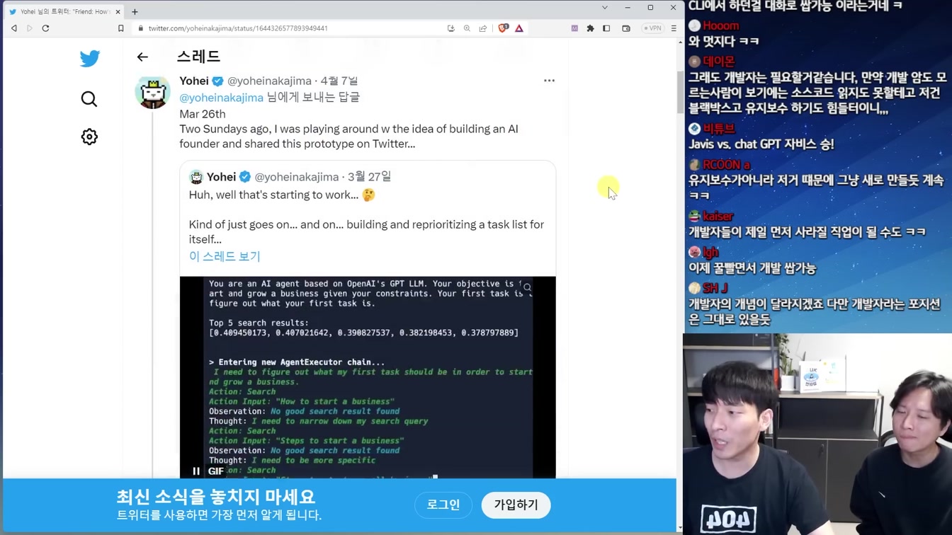 진짜 자비스 등장.. 초기 AGI 시대가 시작되었습니다 4번째 장면