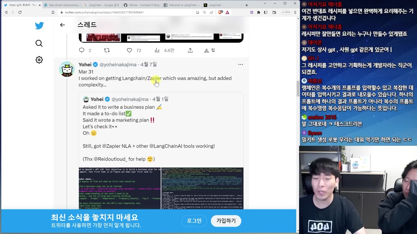 진짜 자비스 등장.. 초기 AGI 시대가 시작되었습니다 8번째 장면
