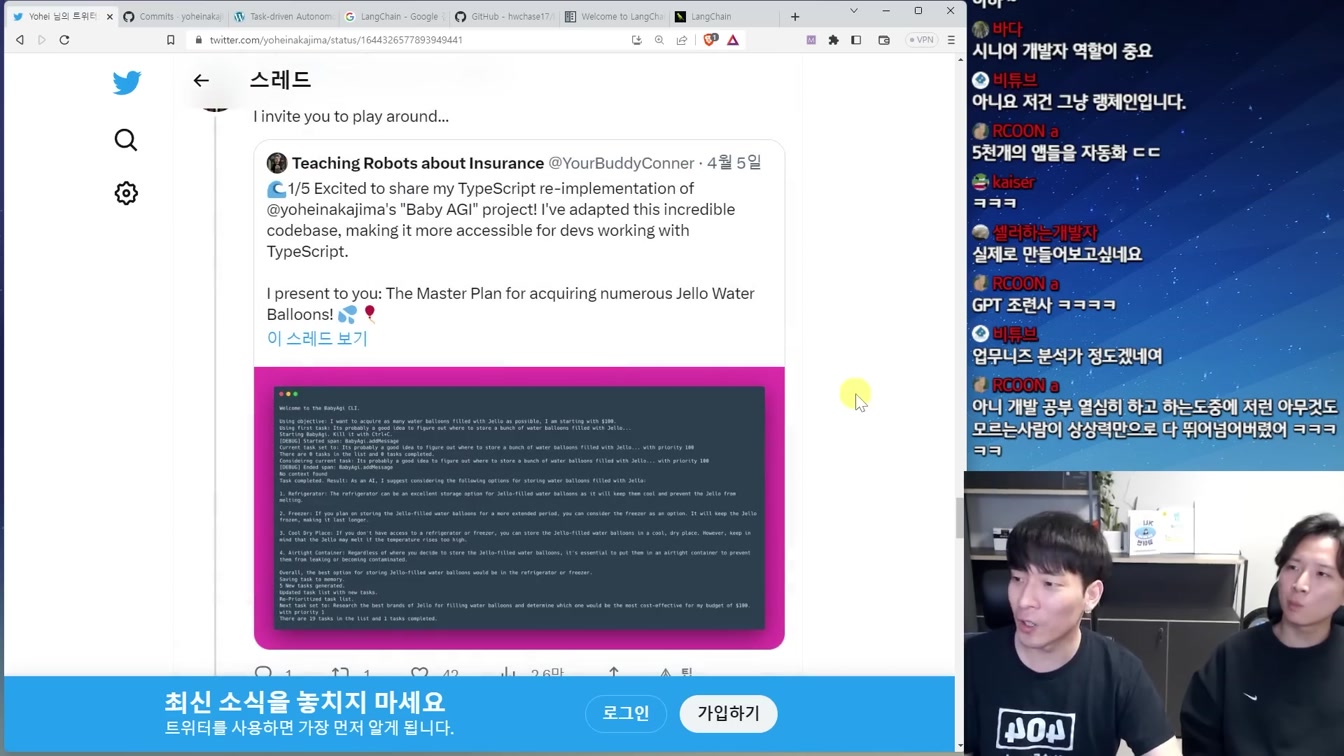 진짜 자비스 등장.. 초기 AGI 시대가 시작되었습니다 9번째 장면