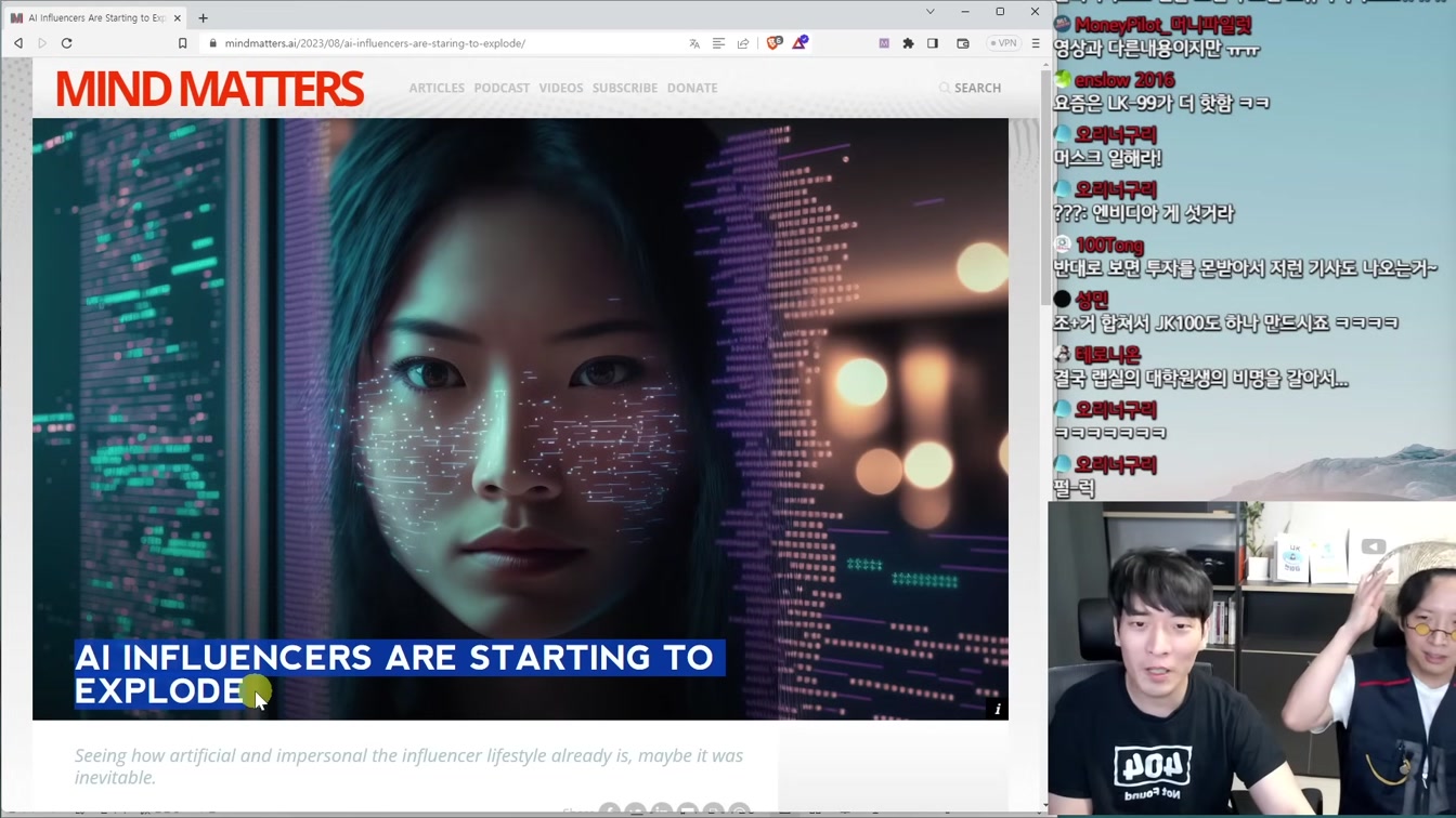 AI 뉴스 - AI 인플루언서 시대, GPT-5 소식, 한국 챗GPT 넘어 1위 달성, 엔비디아 초소형 생성 AI 등 1번째 장면