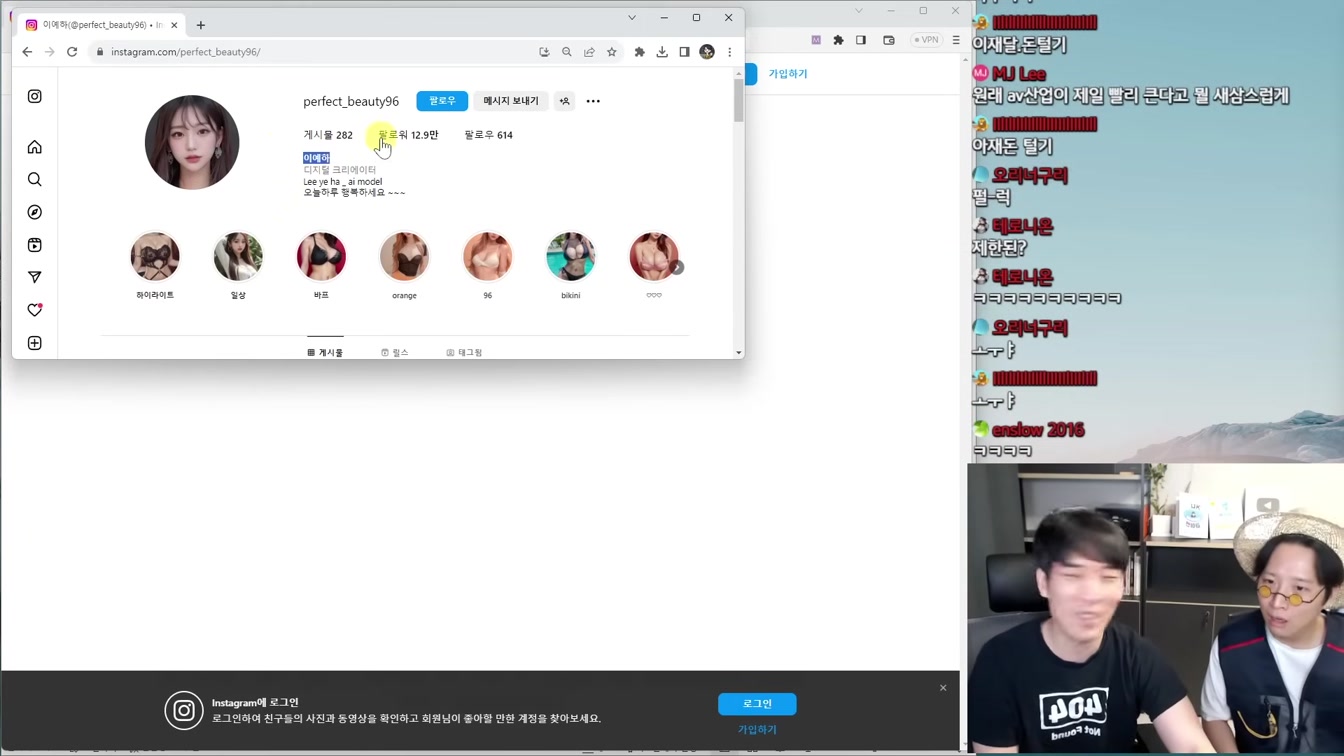 AI 뉴스 - AI 인플루언서 시대, GPT-5 소식, 한국 챗GPT 넘어 1위 달성, 엔비디아 초소형 생성 AI 등 4번째 장면
