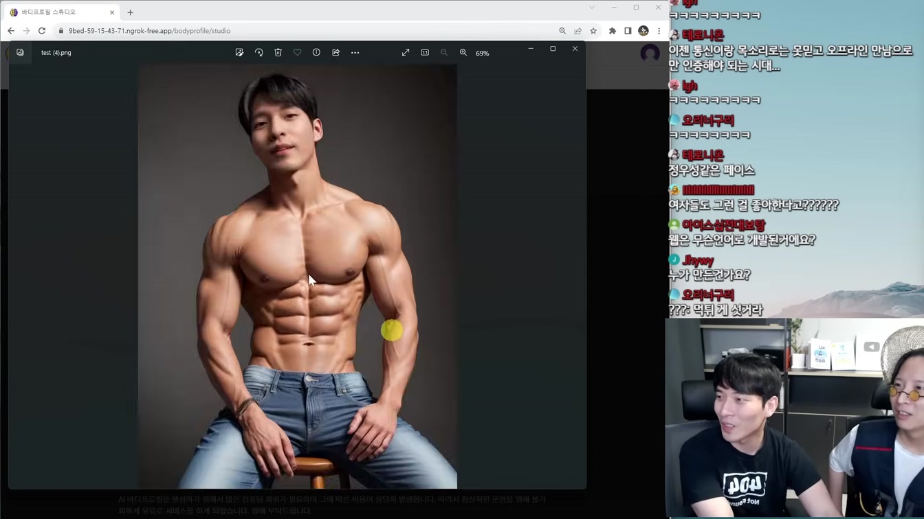 AI 뉴스 - AI 인플루언서 시대, GPT-5 소식, 한국 챗GPT 넘어 1위 달성, 엔비디아 초소형 생성 AI 등 9번째 장면
