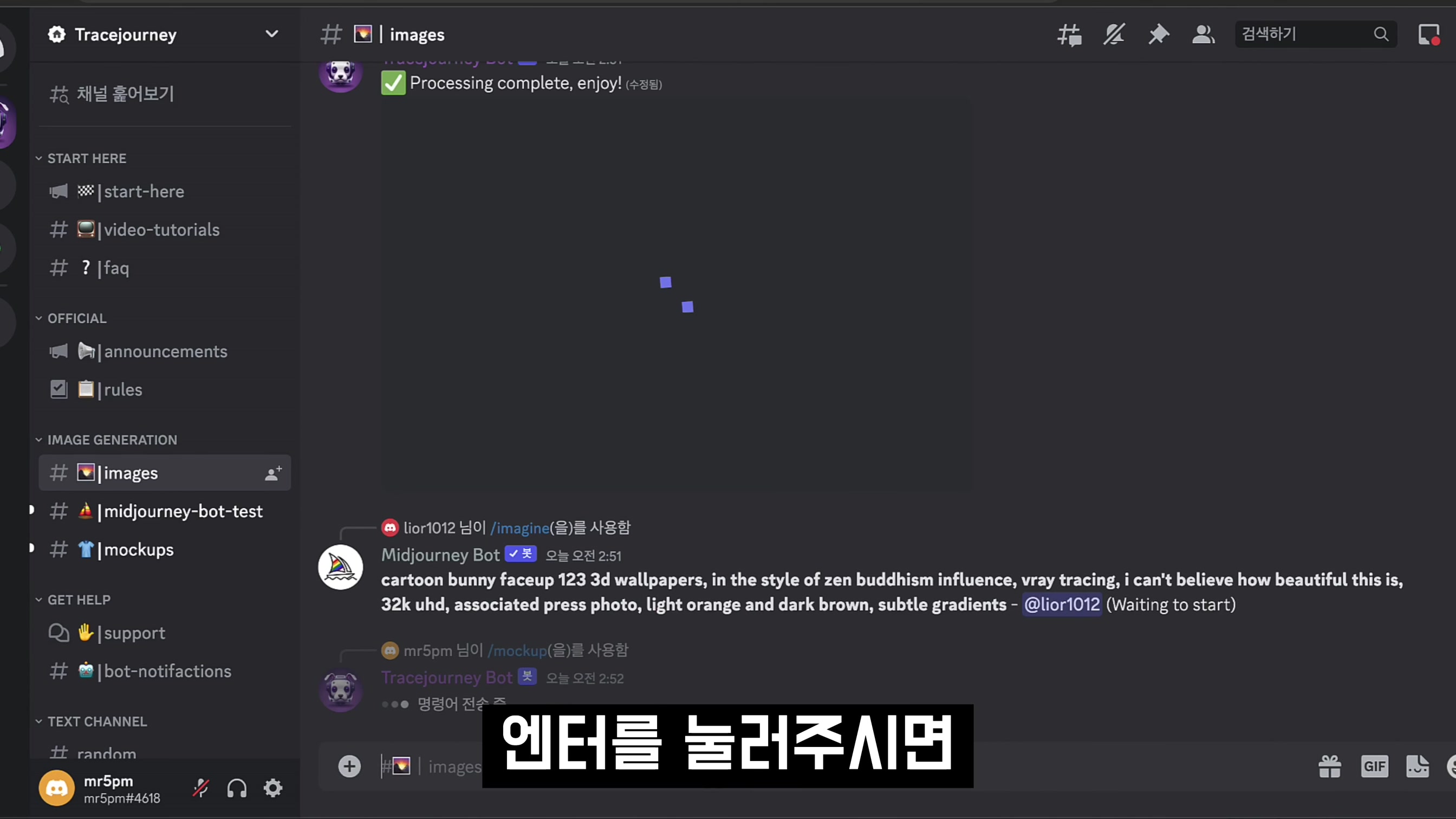 AI 이미지 편집 필수 서비스! 무료 벡터라이즈 vectorize 및 목업 mockup 기능 소개 및 사용법! 오후다섯씨 13번째 장면