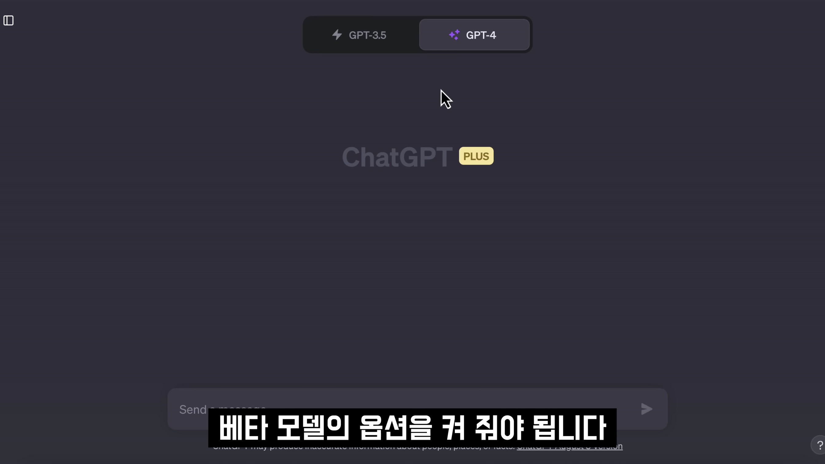 인공지능 ChatGPT LK-99 인정? ChatGPT-4 Plugin 활용 LK-99 논문 분석!  오후다섯씨! 2번째 장면