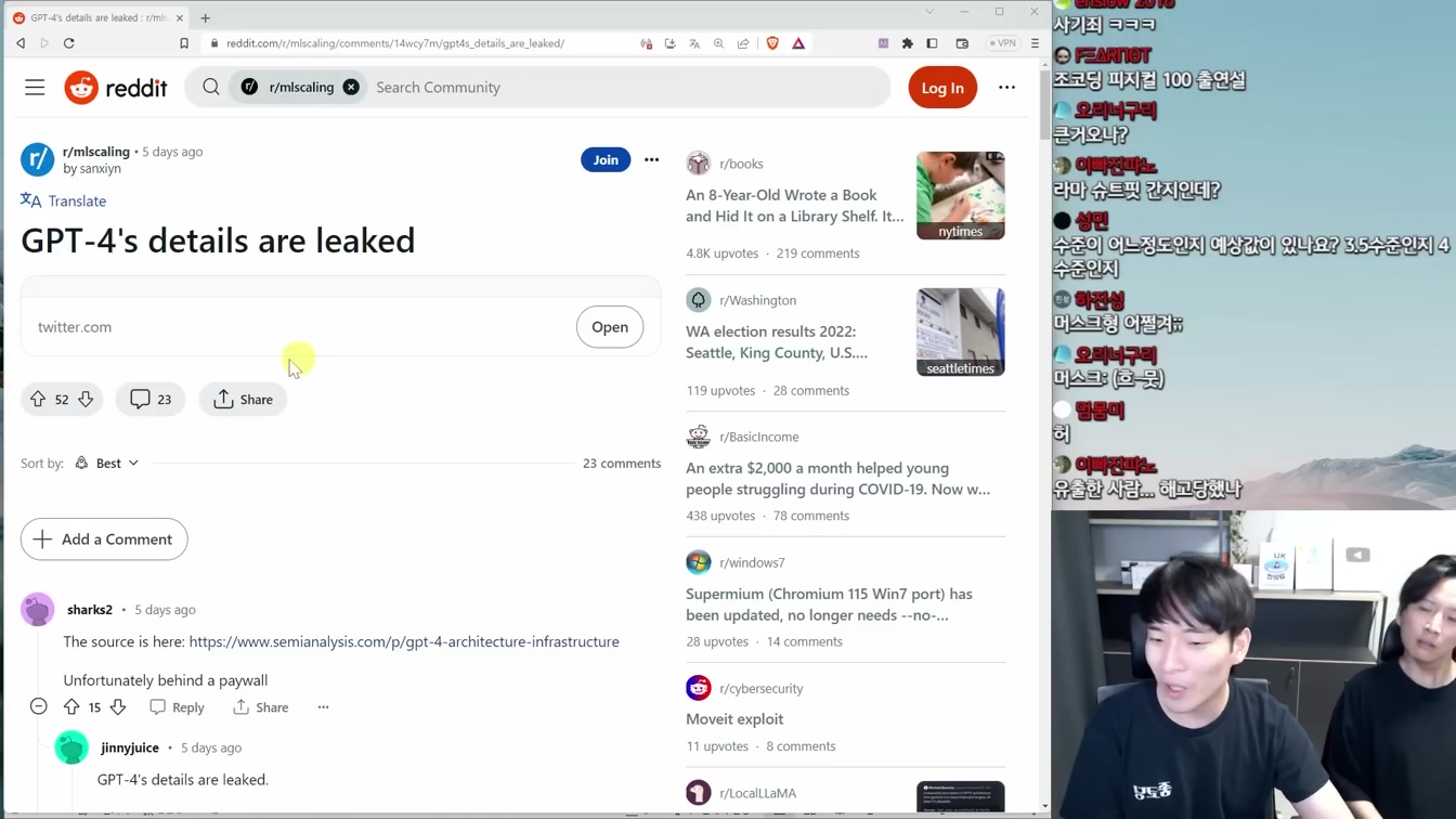AI 뉴스 - 스크린샷 to 앱, AI 여캠, 손 정복한 메타 카멜레온, GPT-4 유출, xAI 등 10번째 장면