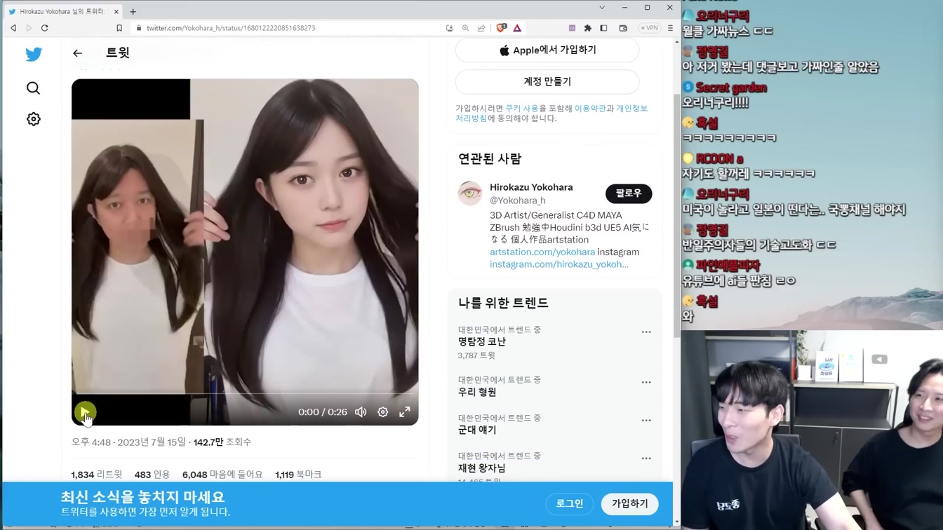 AI 뉴스 - 스크린샷 to 앱, AI 여캠, 손 정복한 메타 카멜레온, GPT-4 유출, xAI 등 2번째 장면