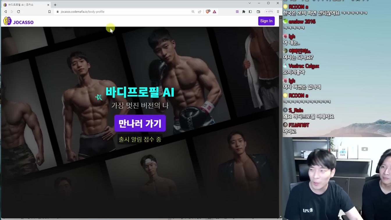 AI 뉴스 - 스크린샷 to 앱, AI 여캠, 손 정복한 메타 카멜레온, GPT-4 유출, xAI 등 8번째 장면