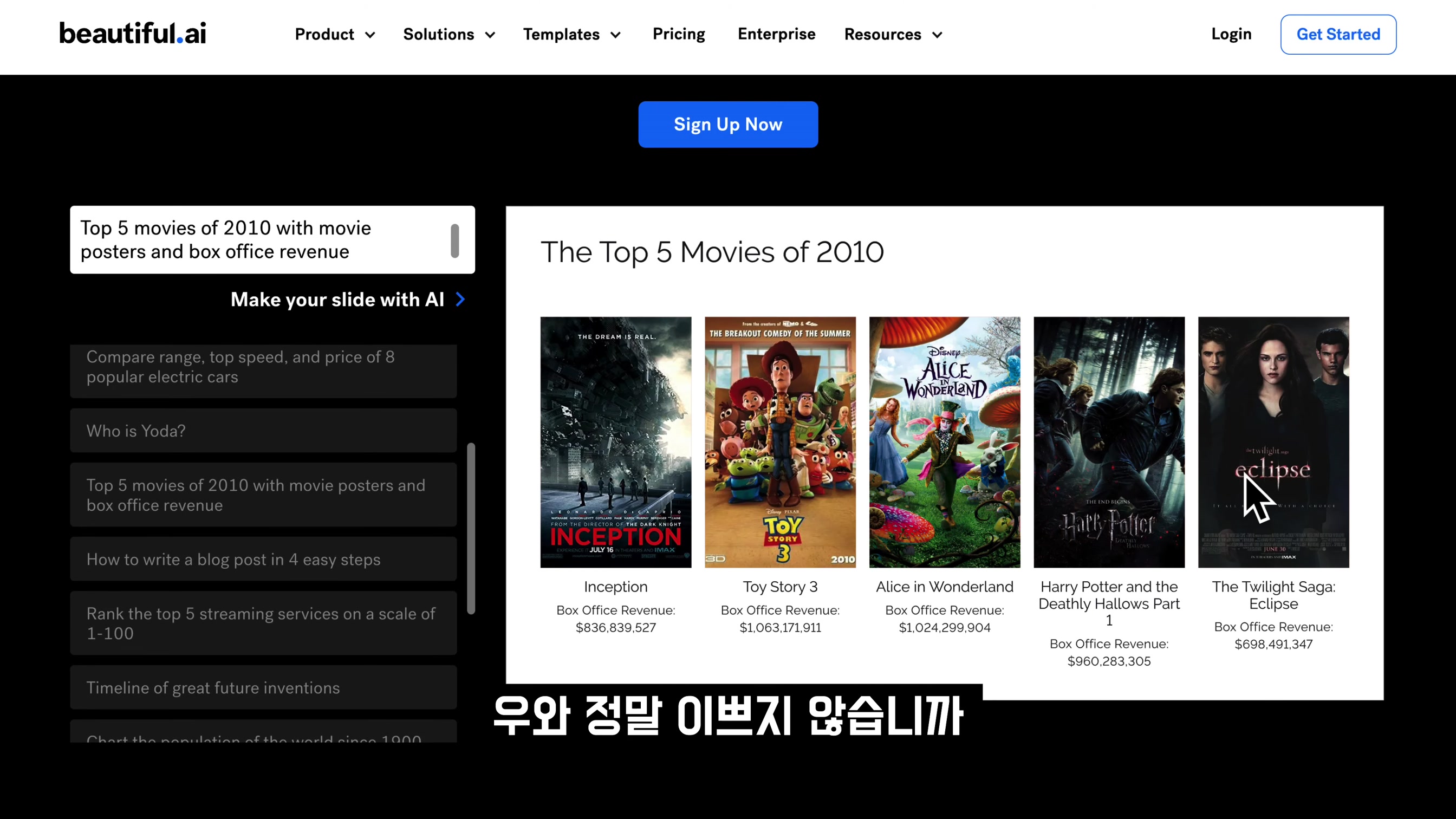 완벽합니다! 인공지능 발표자료 제작 도구! 음.. 최고입니다! AI ppt 파워포인트, canva 캔바, 마이크로소프트 디자이너 오후다섯씨 1번째 장면