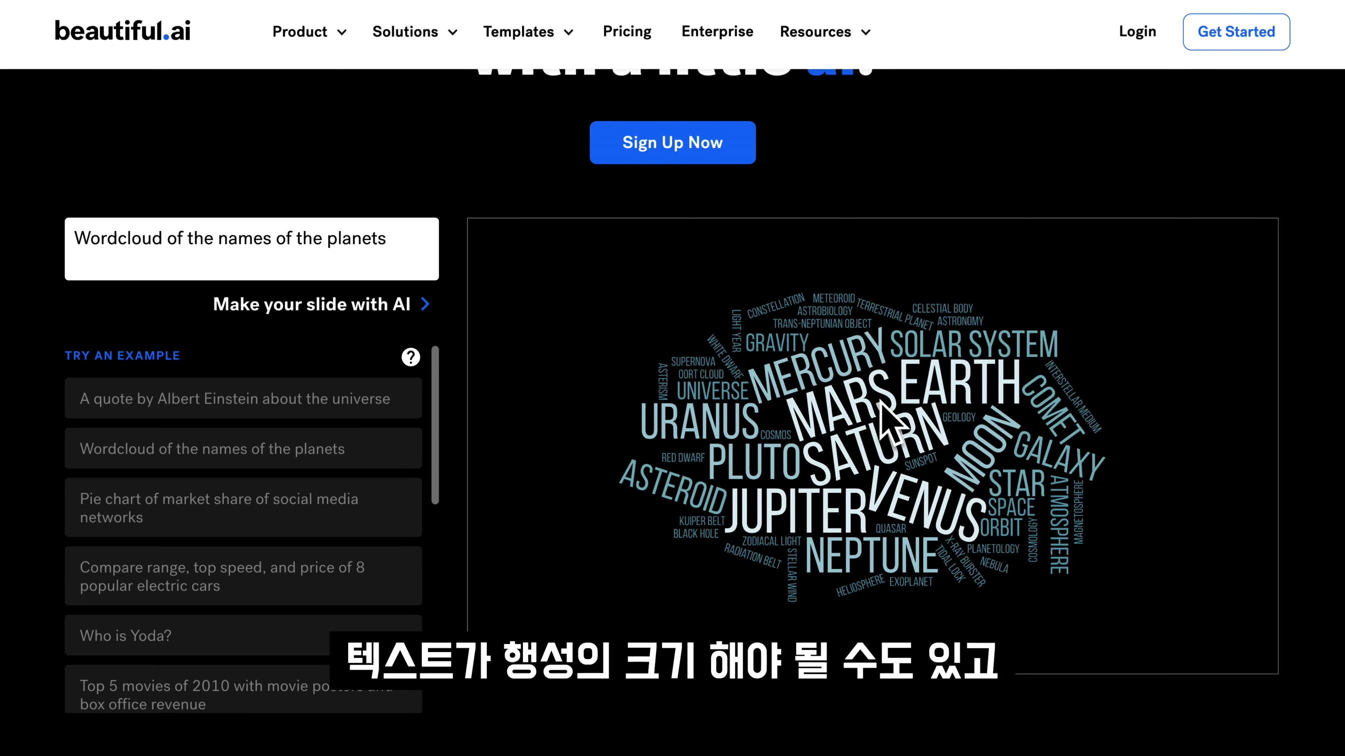 완벽합니다! 인공지능 발표자료 제작 도구! 음.. 최고입니다! AI ppt 파워포인트, canva 캔바, 마이크로소프트 디자이너 오후다섯씨 10번째 장면