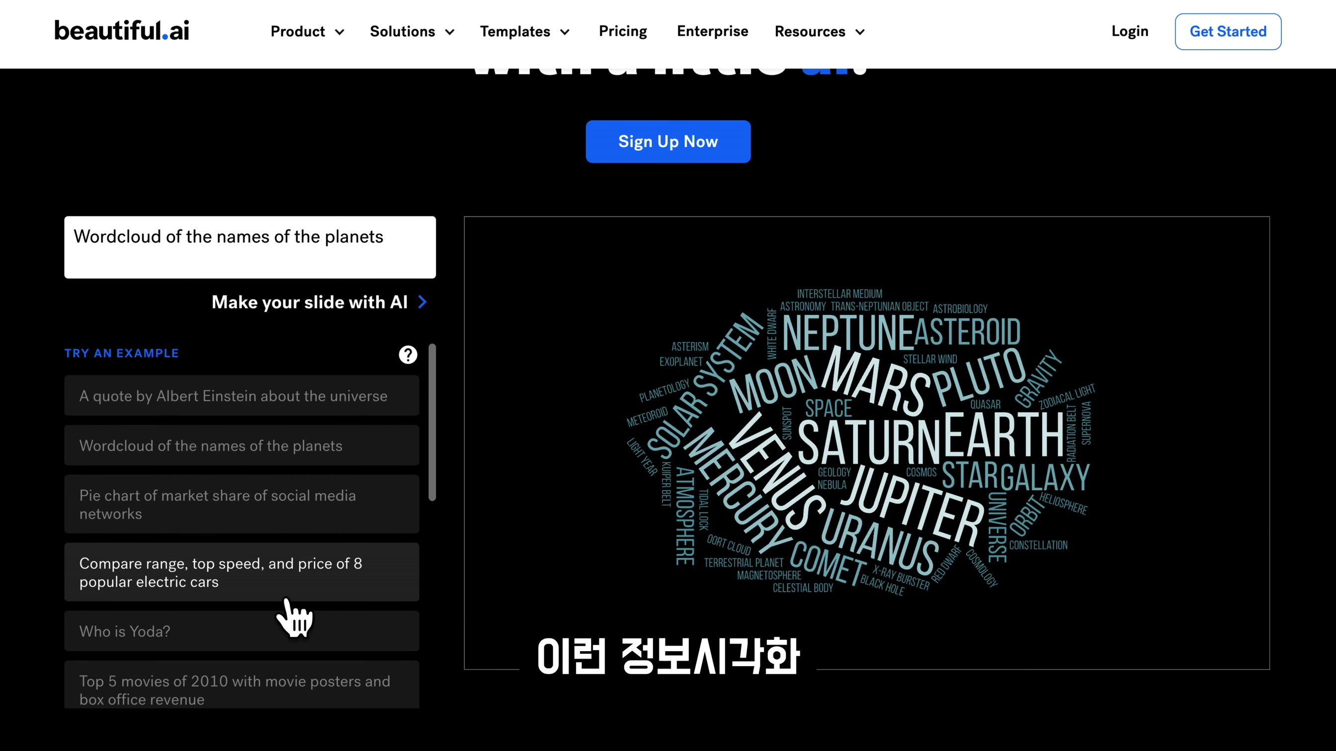 완벽합니다! 인공지능 발표자료 제작 도구! 음.. 최고입니다! AI ppt 파워포인트, canva 캔바, 마이크로소프트 디자이너 오후다섯씨 11번째 장면