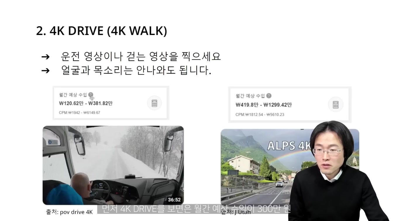 재능없이 집에서 돈 버는 방법 : 자본이 없어도 유튜브 정말 쉽게 하는 방법 10번째 장면