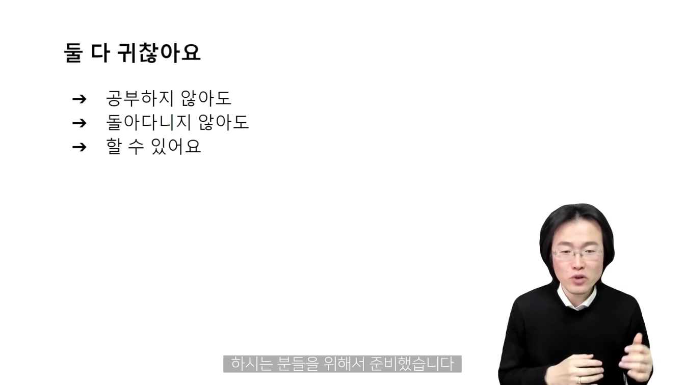 재능없이 집에서 돈 버는 방법 : 자본이 없어도 유튜브 정말 쉽게 하는 방법 13번째 장면