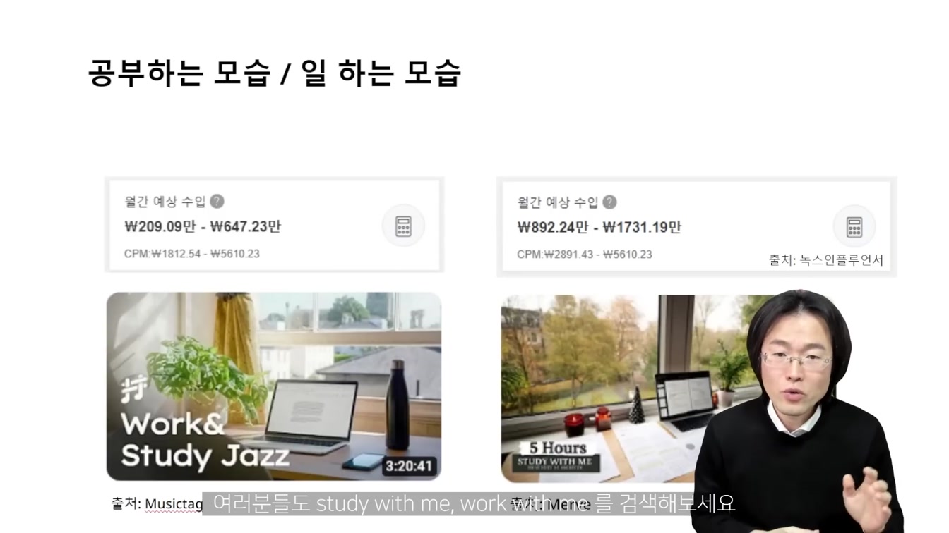 재능없이 집에서 돈 버는 방법 : 자본이 없어도 유튜브 정말 쉽게 하는 방법 7번째 장면