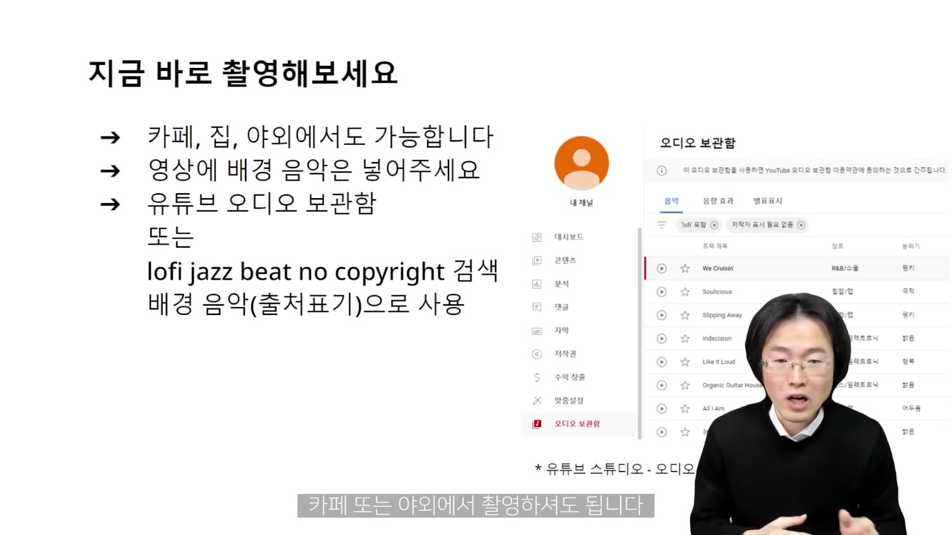 재능없이 집에서 돈 버는 방법 : 자본이 없어도 유튜브 정말 쉽게 하는 방법 8번째 장면