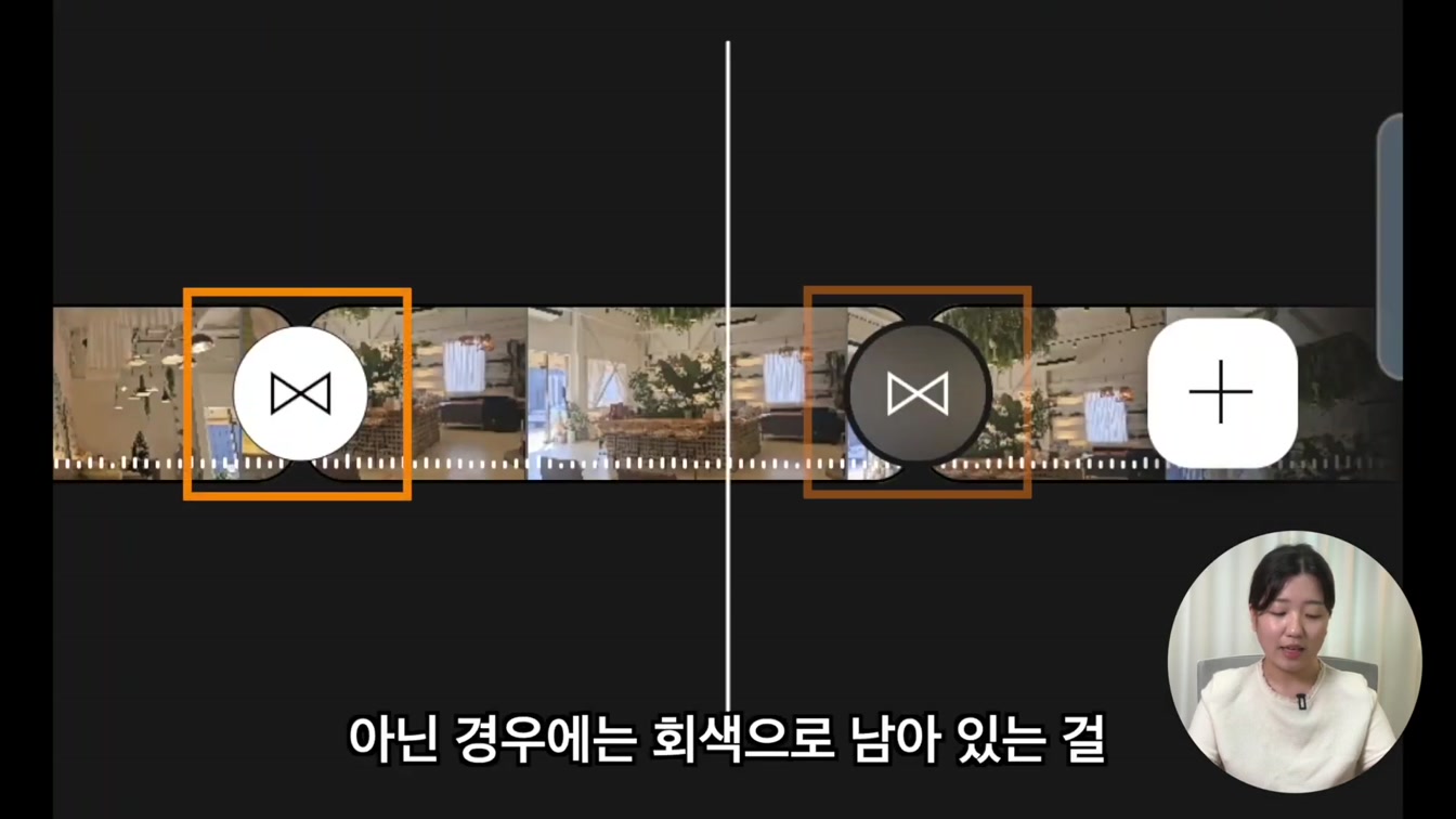 유튜브 크리에이트 앱으로 초간단 영상 편집하기 (무료 영상 편집 어플) 7번째 장면