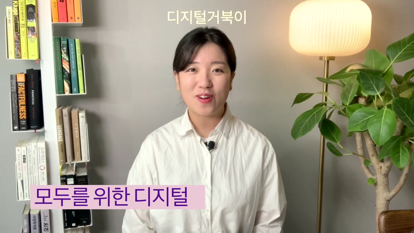 키네마스터 눈 내리는 영상 만들기(눈 내리는 효과) 1번째 장면