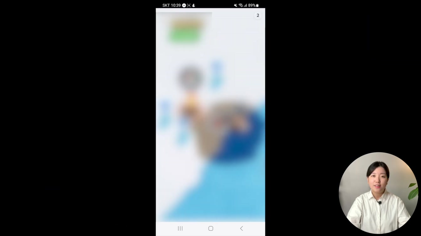 키네마스터 눈 내리는 영상 만들기(눈 내리는 효과) 13번째 장면