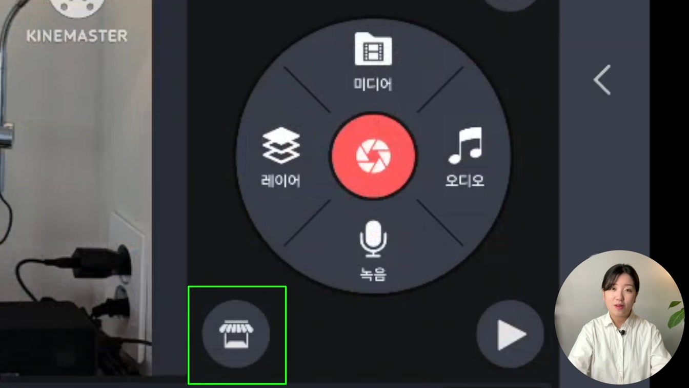 키네마스터 눈 내리는 영상 만들기(눈 내리는 효과) 5번째 장면