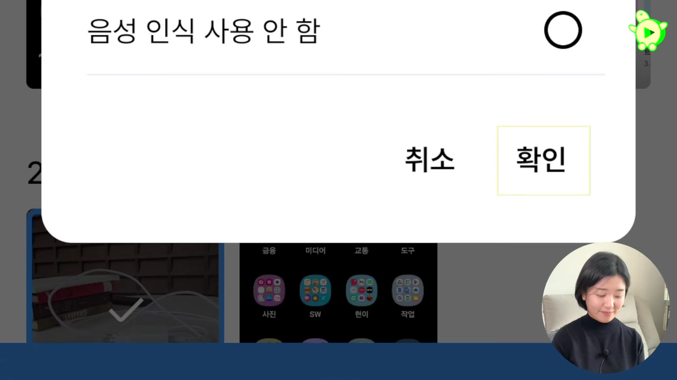 영상에 쉽게 자막넣기, 자동으로 자막을 달아주는 브루 5번째 장면