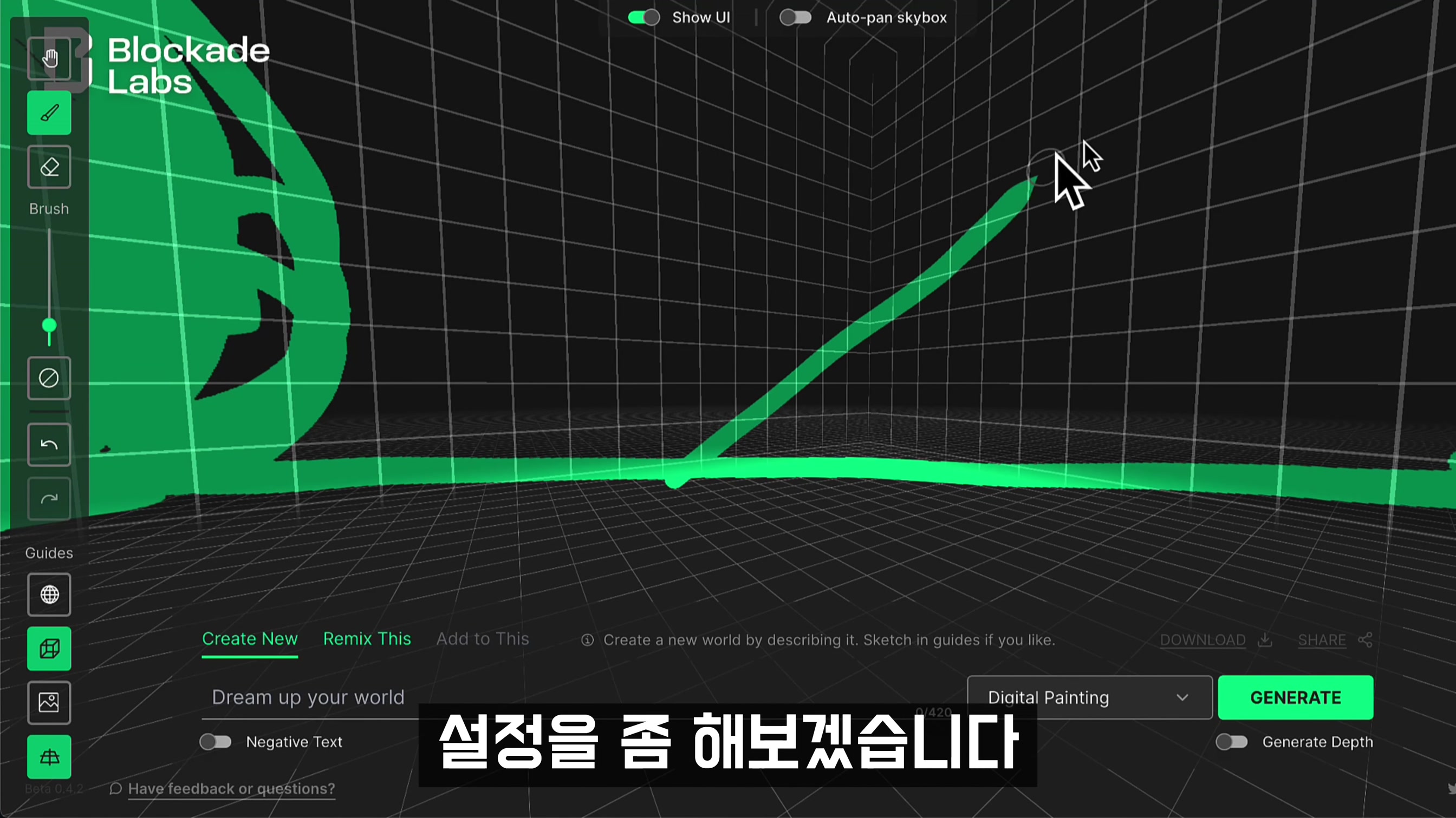 자신있게 추천합니다!  완전무료! 스케치 기반 이미지 생성AI 대공개! 인간과 AI가 함께 작업을 하는 방법론!메타버스 360 VR 이미지 생성! 오후다섯씨 13번째 장면
