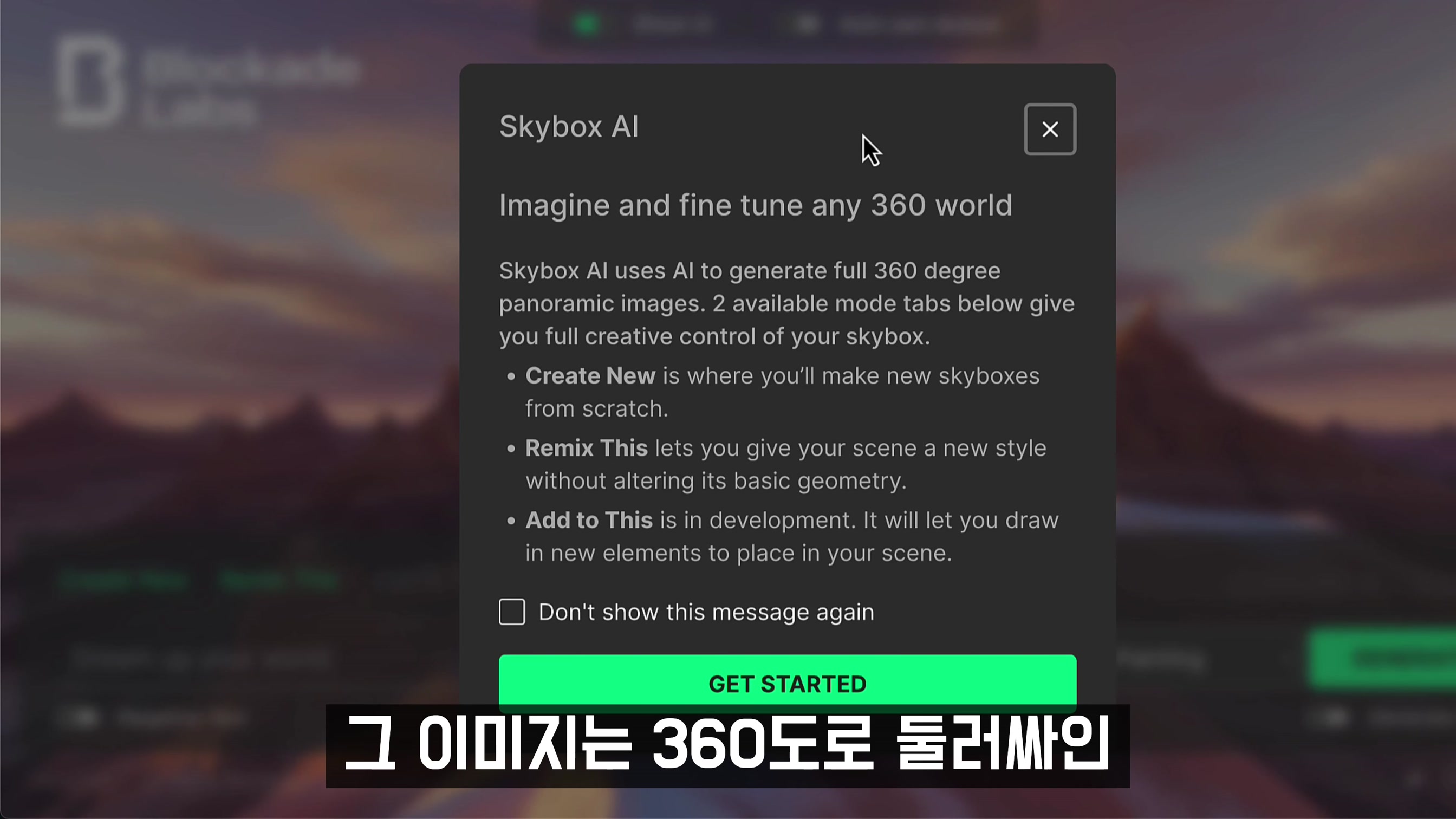 자신있게 추천합니다!  완전무료! 스케치 기반 이미지 생성AI 대공개! 인간과 AI가 함께 작업을 하는 방법론!메타버스 360 VR 이미지 생성! 오후다섯씨 3번째 장면