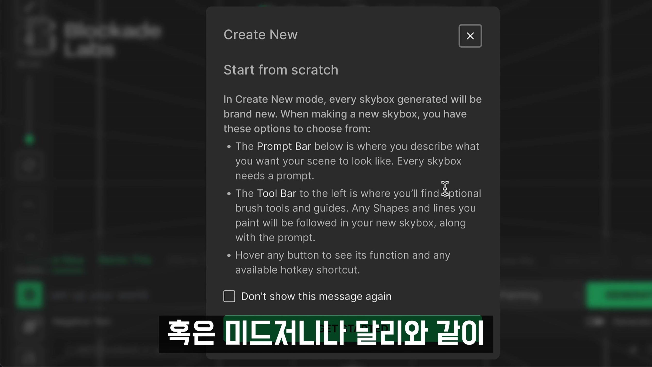 자신있게 추천합니다!  완전무료! 스케치 기반 이미지 생성AI 대공개! 인간과 AI가 함께 작업을 하는 방법론!메타버스 360 VR 이미지 생성! 오후다섯씨 5번째 장면