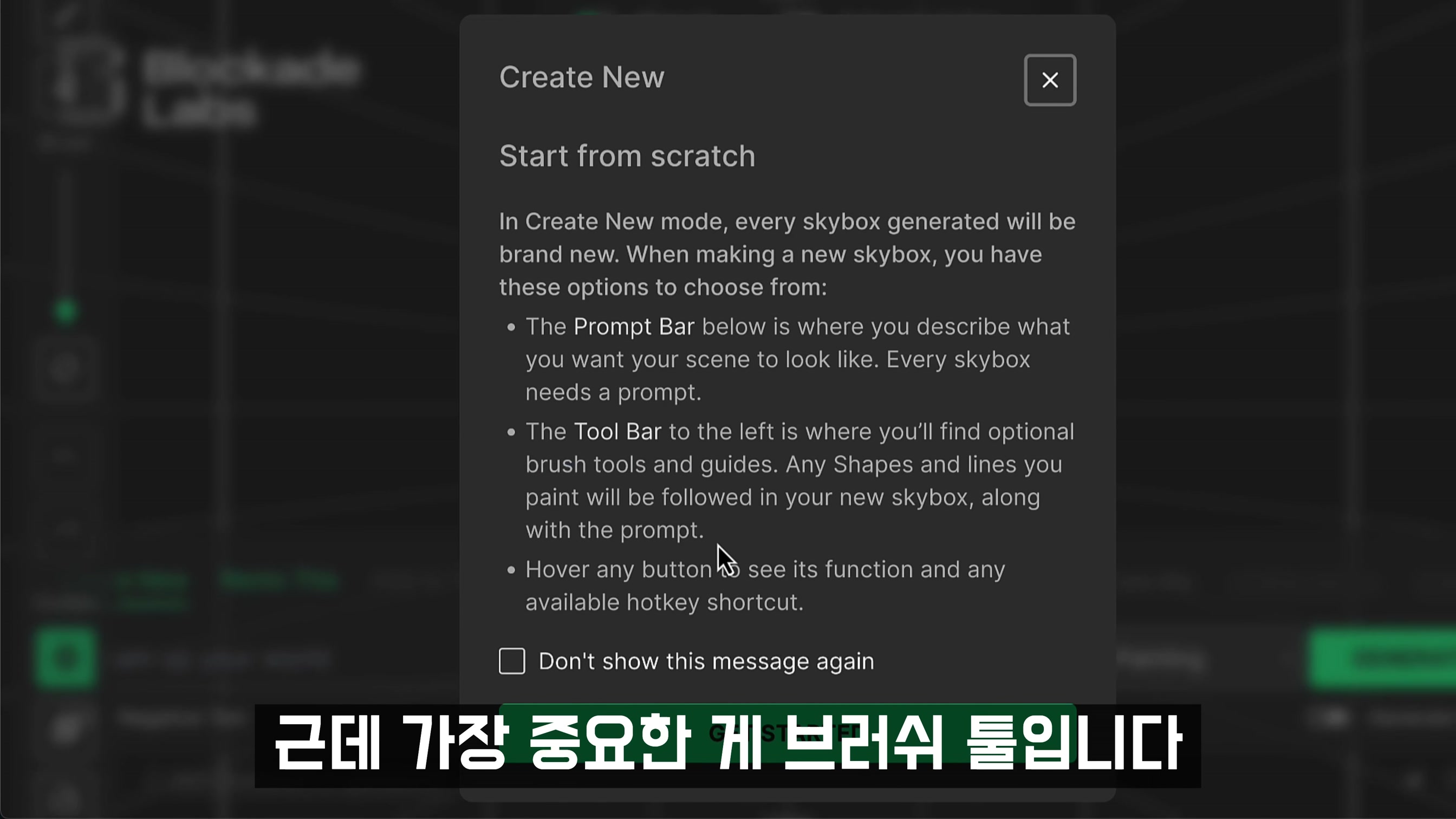 자신있게 추천합니다!  완전무료! 스케치 기반 이미지 생성AI 대공개! 인간과 AI가 함께 작업을 하는 방법론!메타버스 360 VR 이미지 생성! 오후다섯씨 6번째 장면