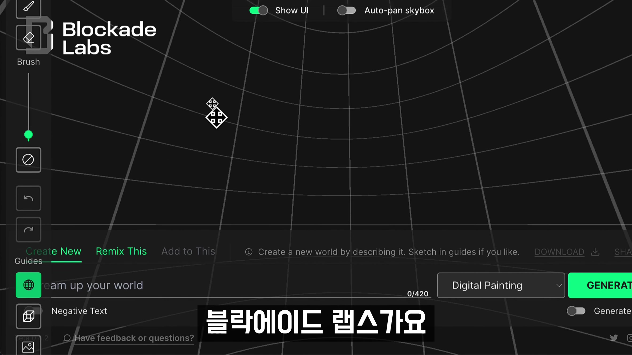 자신있게 추천합니다!  완전무료! 스케치 기반 이미지 생성AI 대공개! 인간과 AI가 함께 작업을 하는 방법론!메타버스 360 VR 이미지 생성! 오후다섯씨 7번째 장면