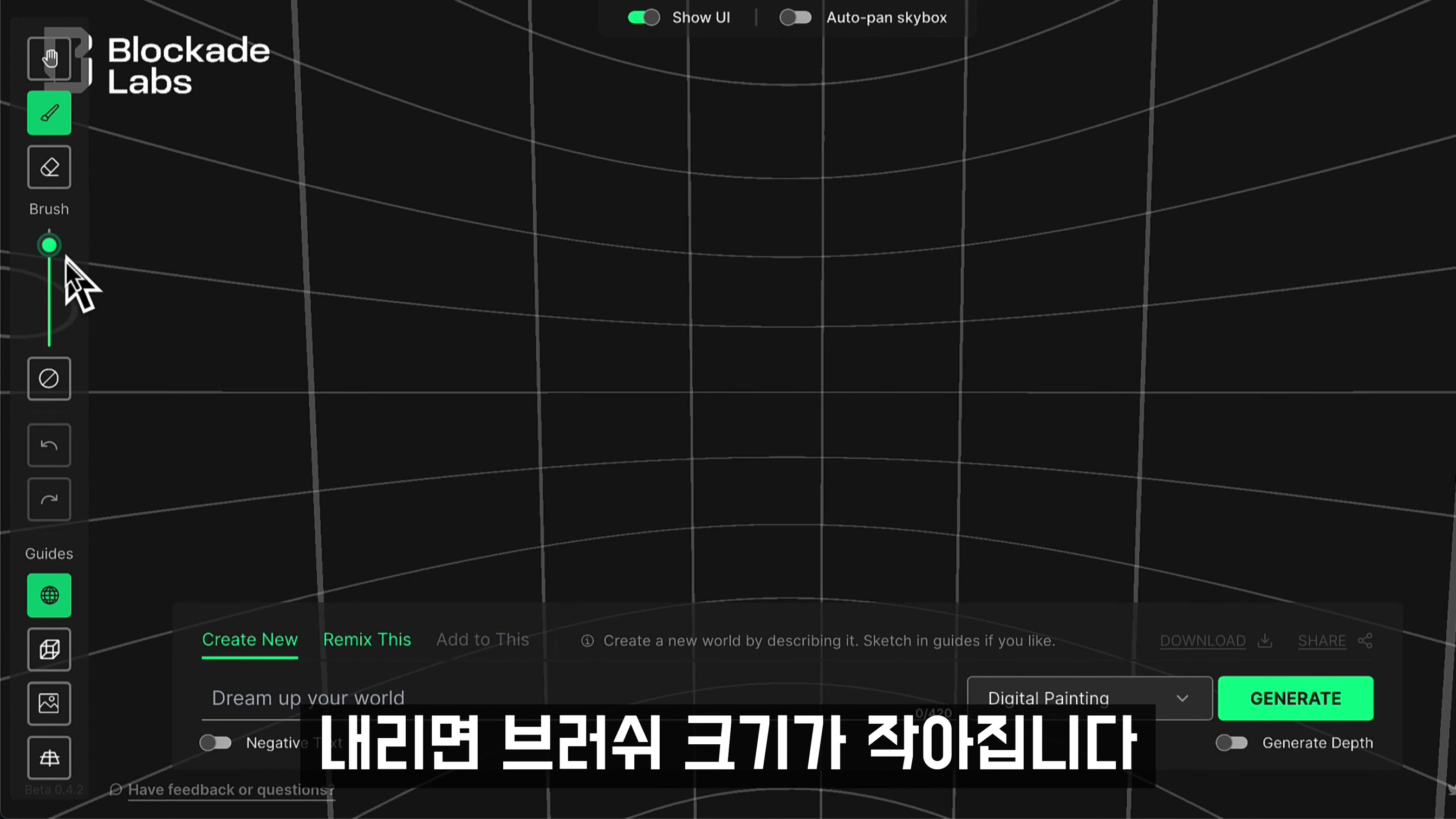 자신있게 추천합니다!  완전무료! 스케치 기반 이미지 생성AI 대공개! 인간과 AI가 함께 작업을 하는 방법론!메타버스 360 VR 이미지 생성! 오후다섯씨 8번째 장면