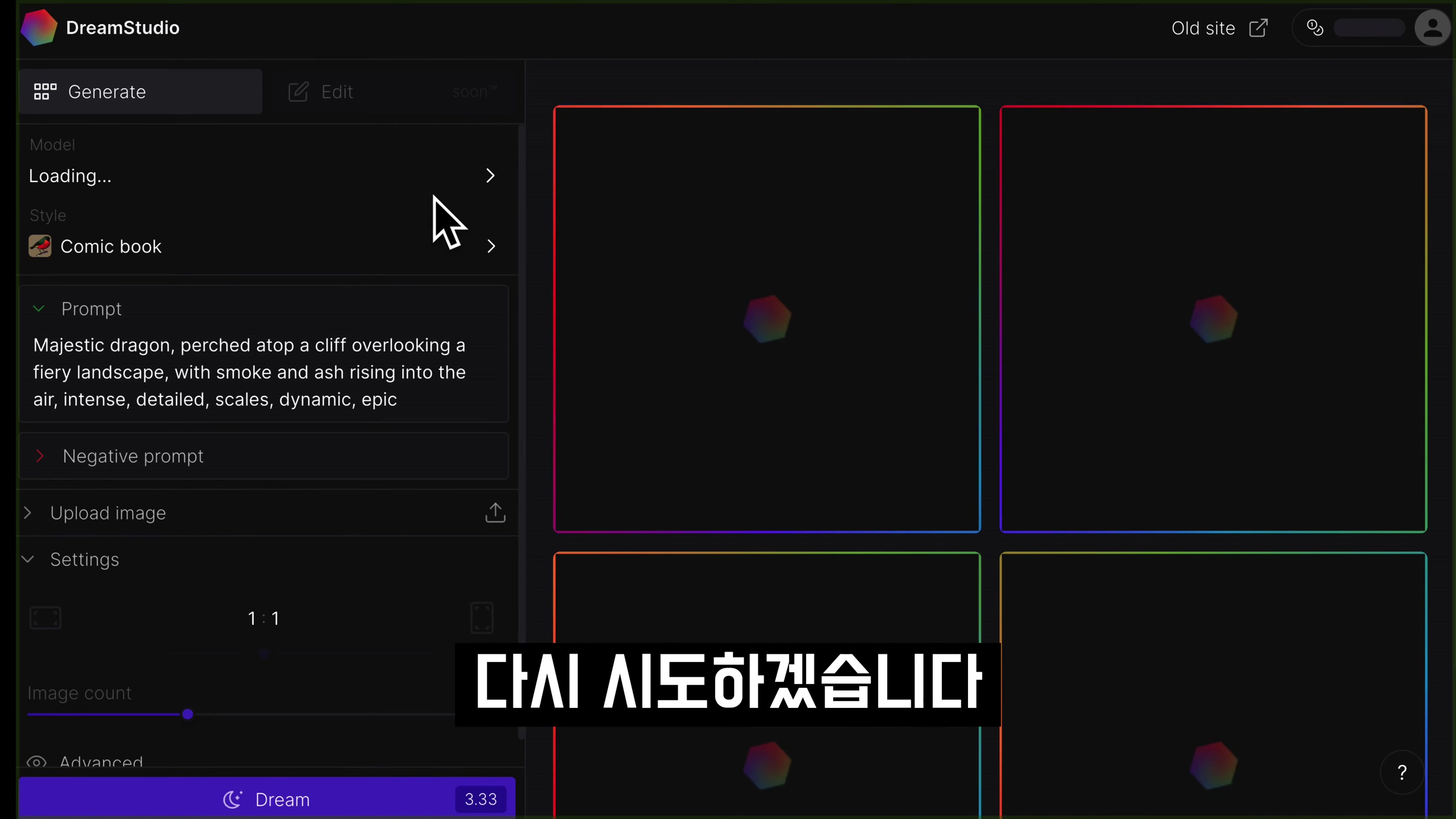 Stable Diffusion XL Beta 테스트: AI 이미지 생성의 업그레이드! | 오후다섯씨 12번째 장면