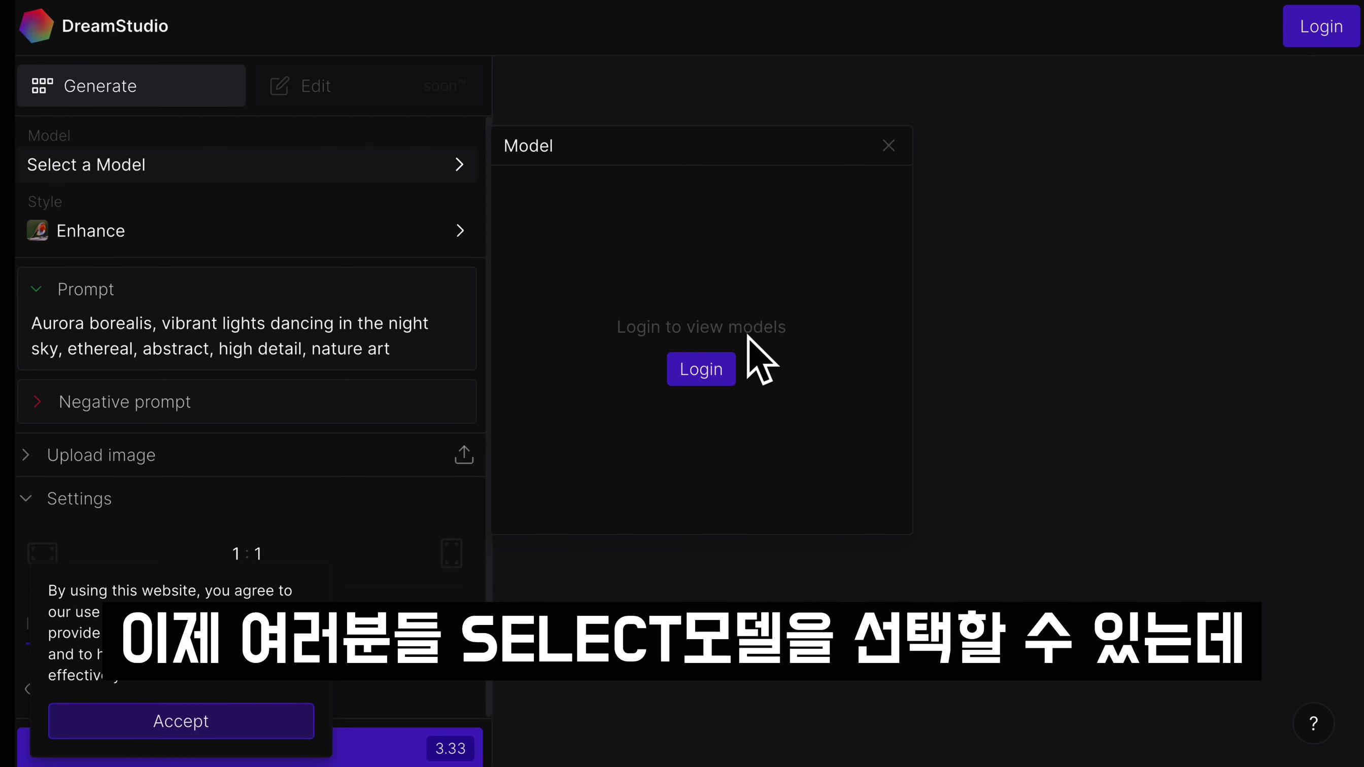 Stable Diffusion XL Beta 테스트: AI 이미지 생성의 업그레이드! | 오후다섯씨 3번째 장면