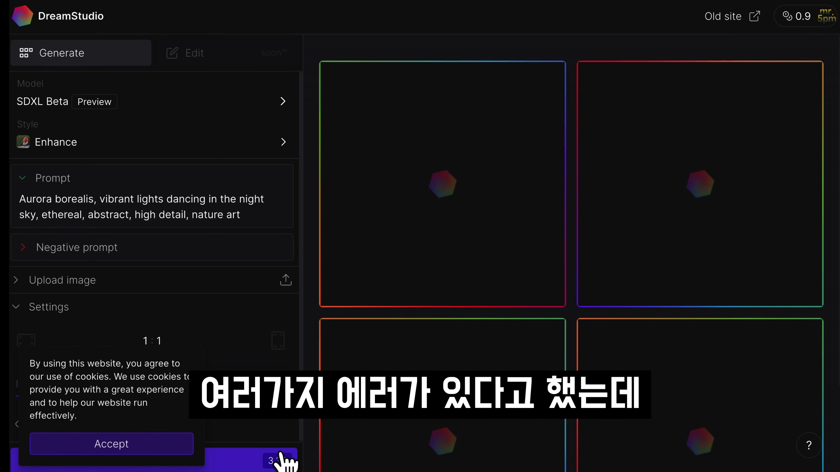 Stable Diffusion XL Beta 테스트: AI 이미지 생성의 업그레이드! | 오후다섯씨 4번째 장면