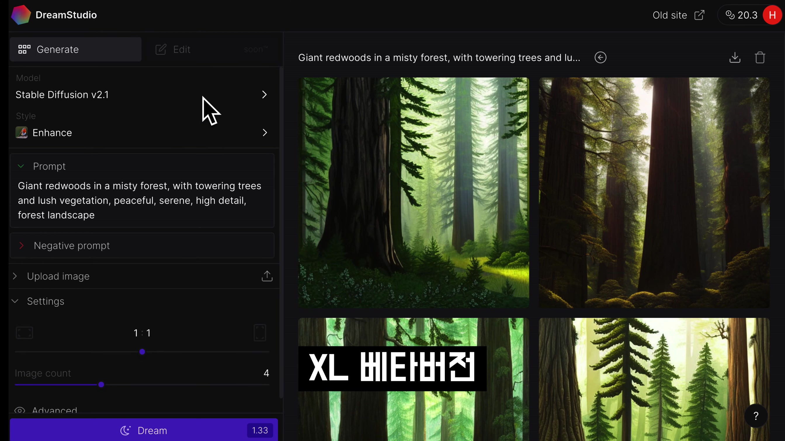 Stable Diffusion XL Beta 테스트: AI 이미지 생성의 업그레이드! | 오후다섯씨 6번째 장면