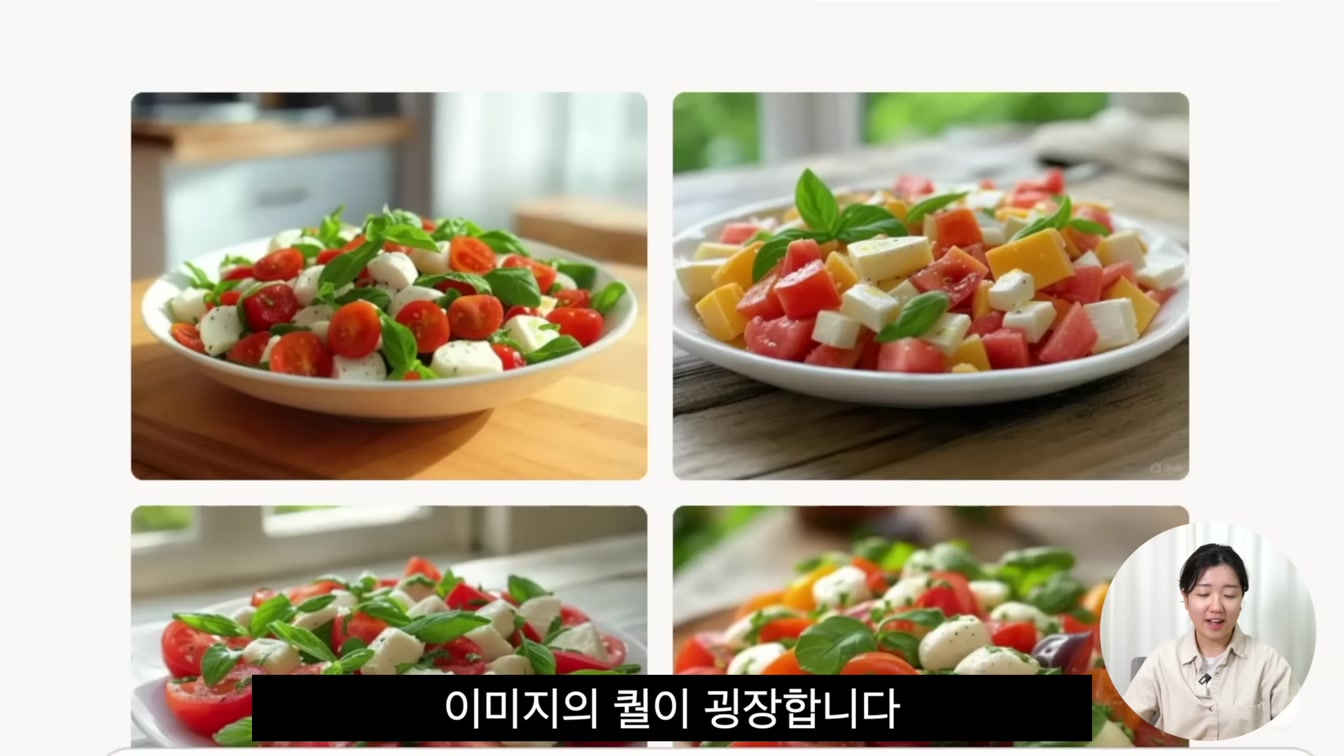 일론머스크의 새로운 AI, 그록 (Grok3) 사용법! 챗GPT를 능가하는 성능 14번째 장면